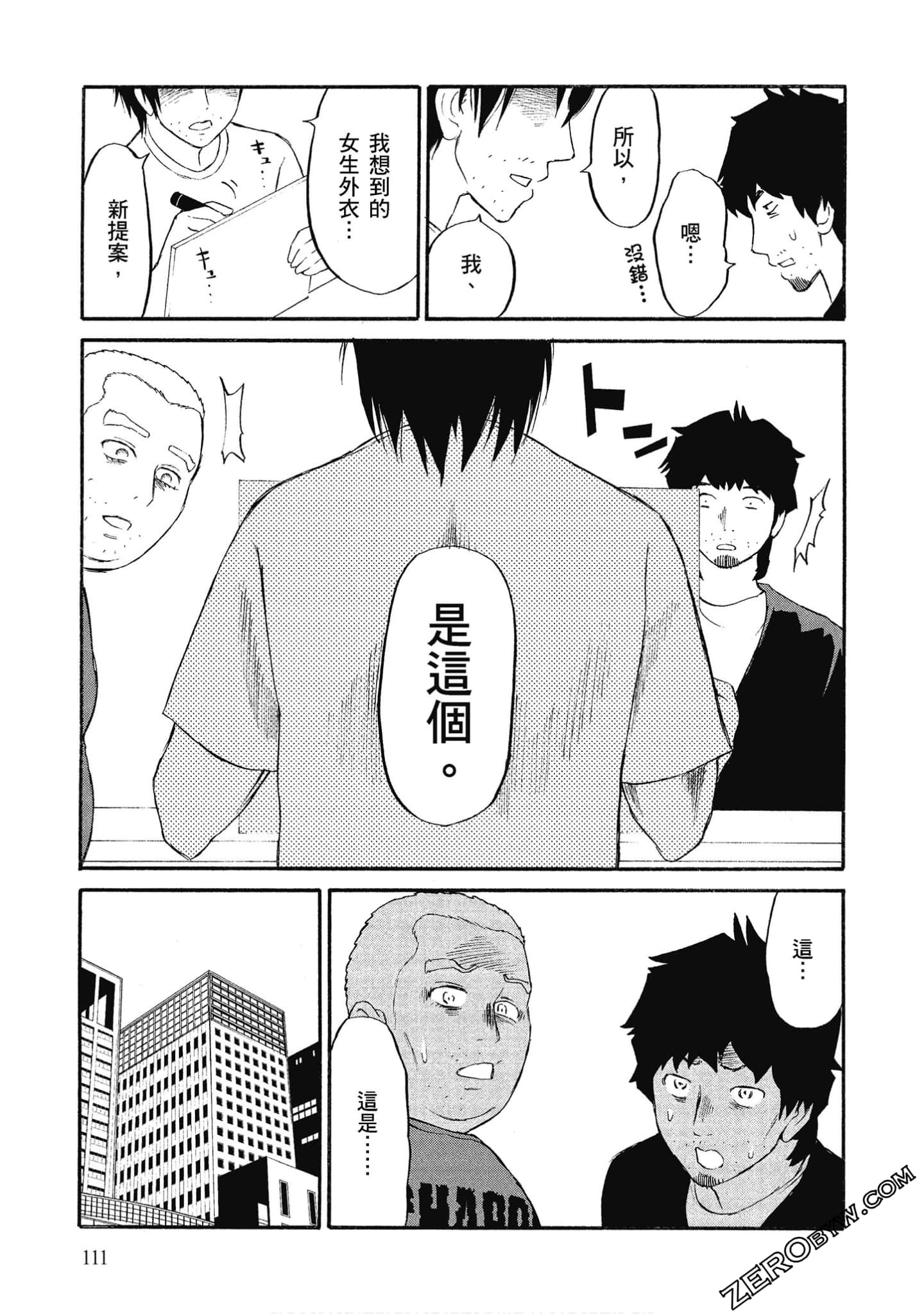 Page 112