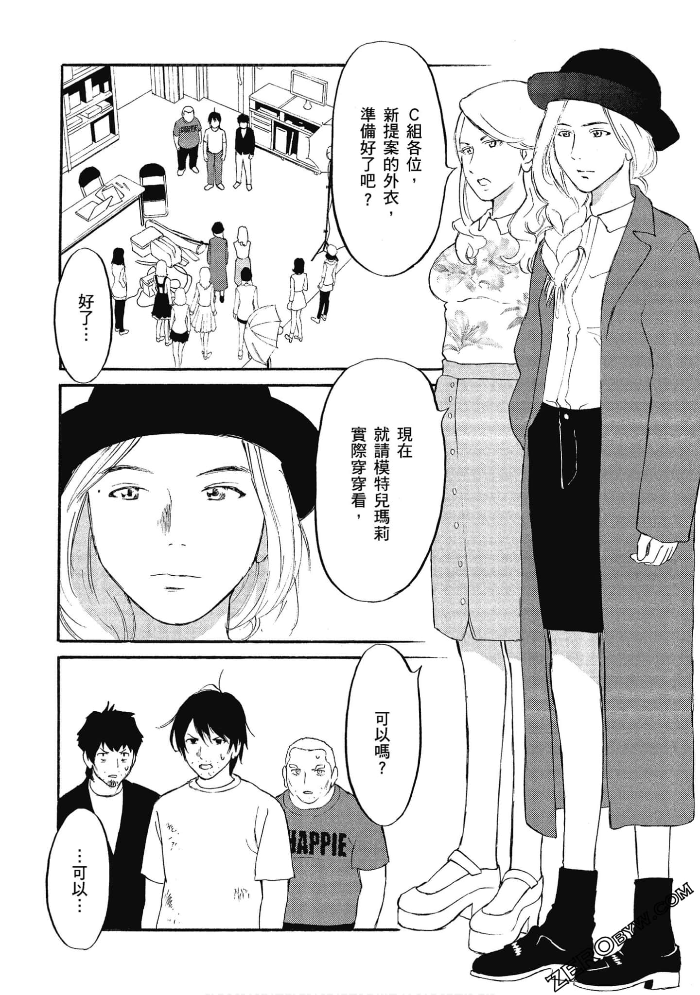 Page 113