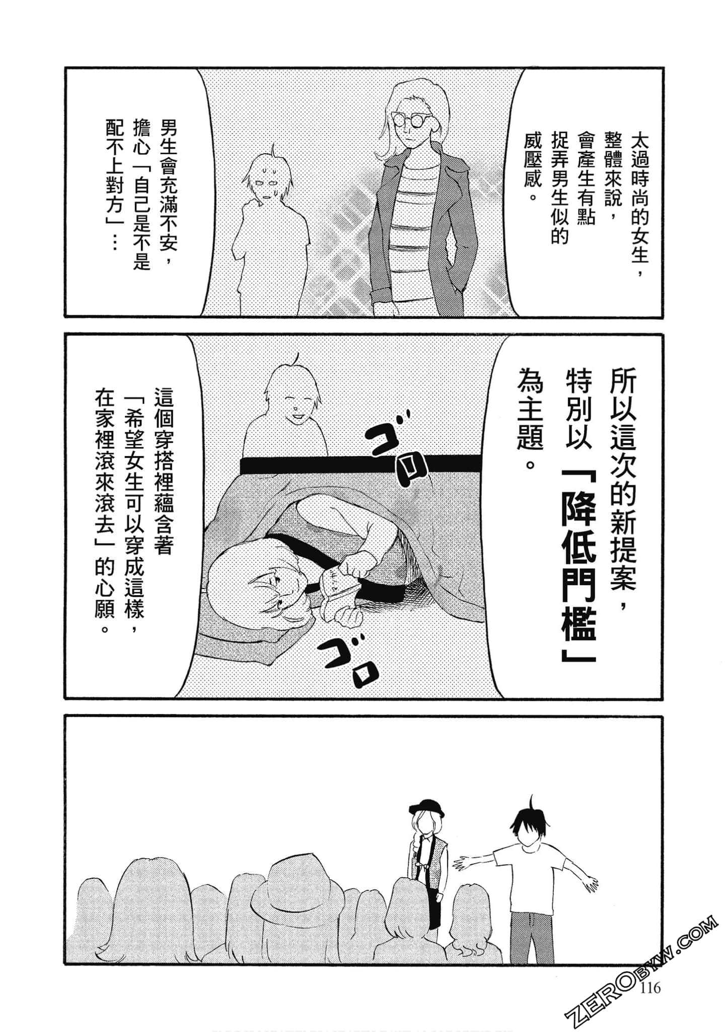 Page 117
