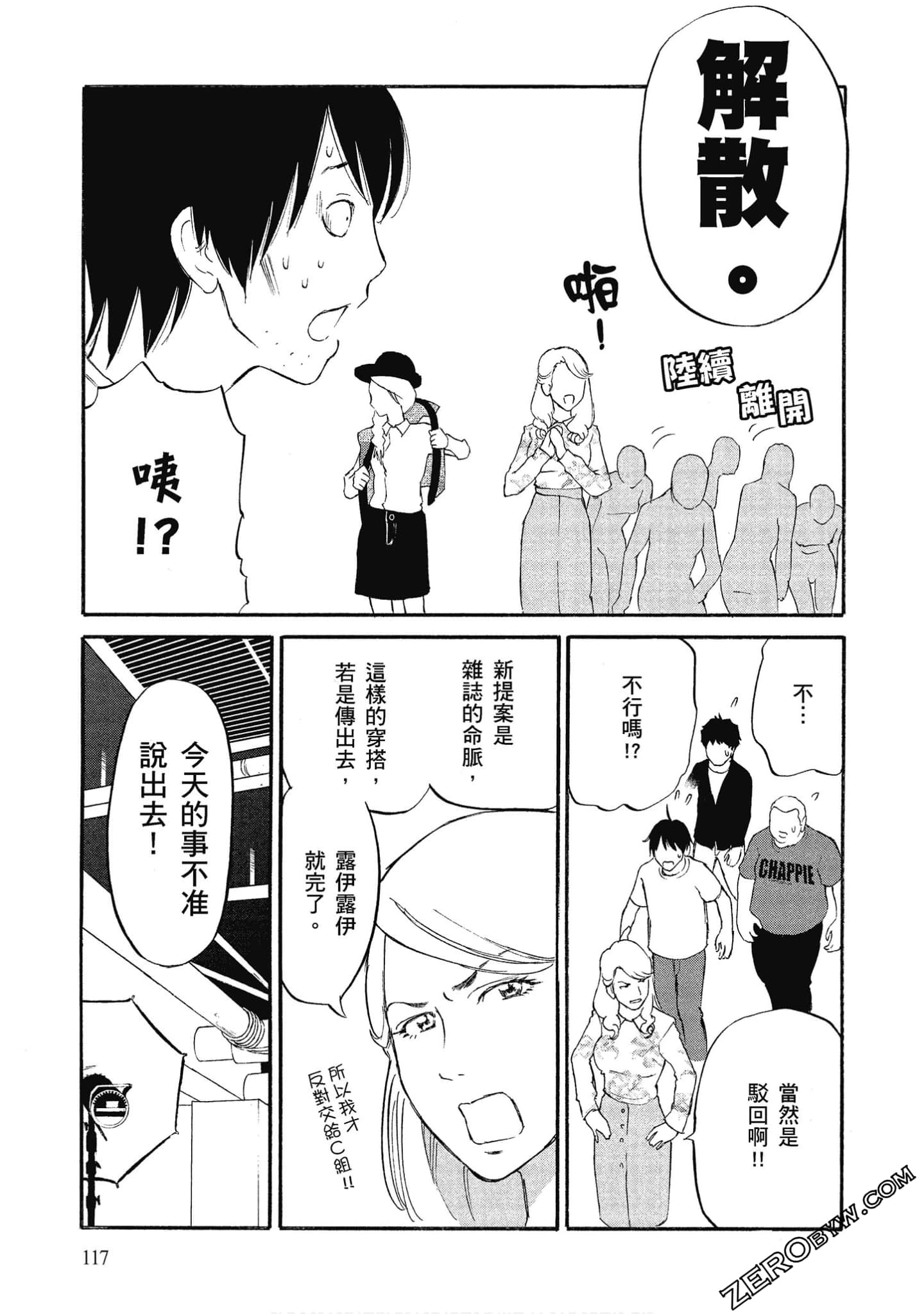 Page 118