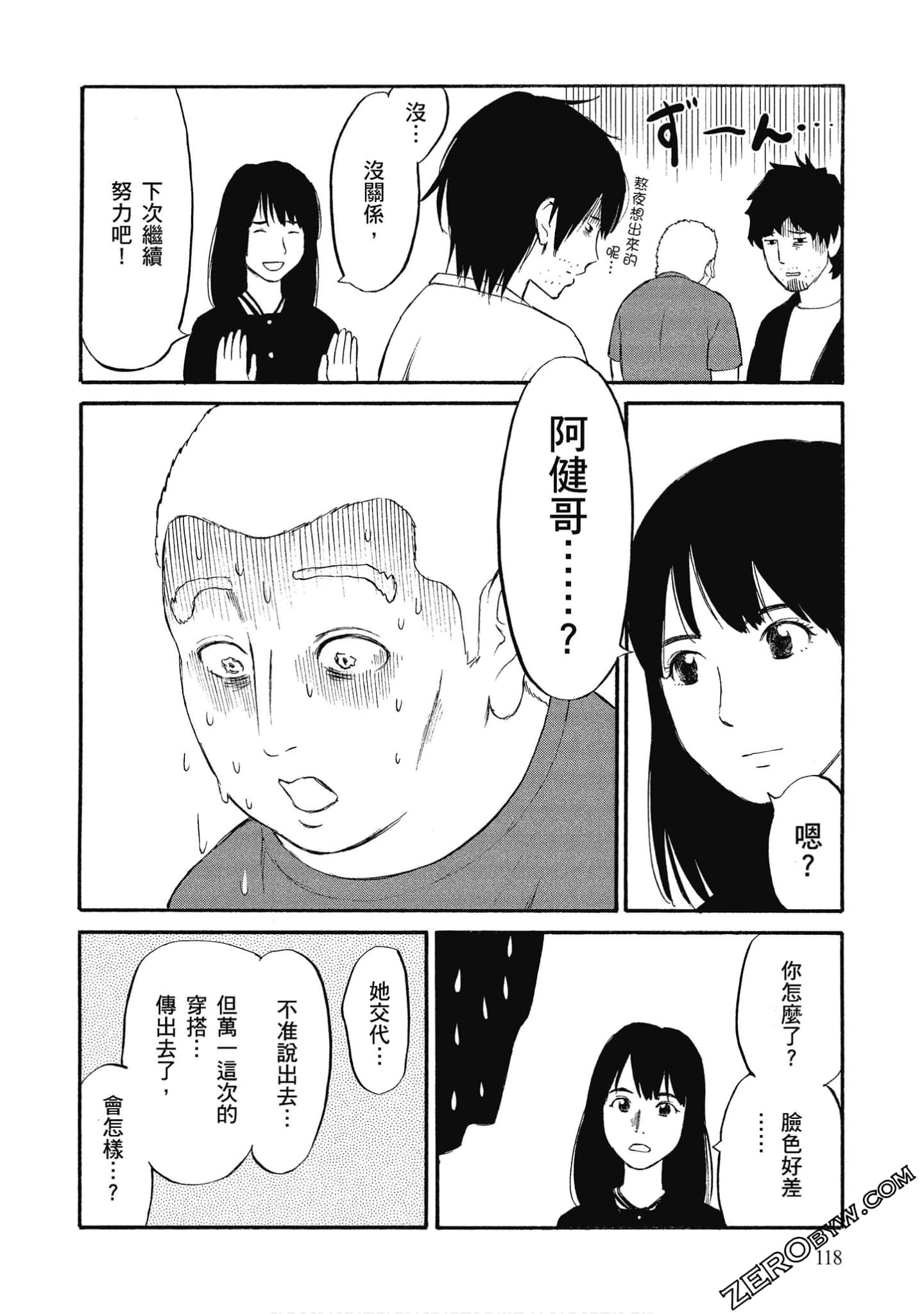 Page 119