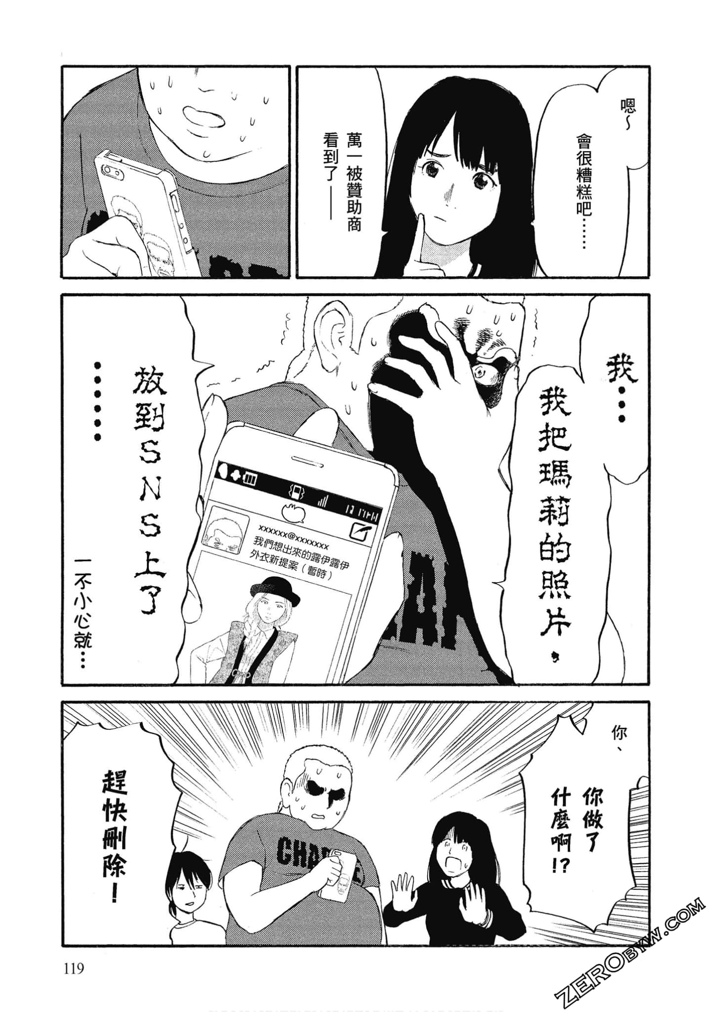 Page 120