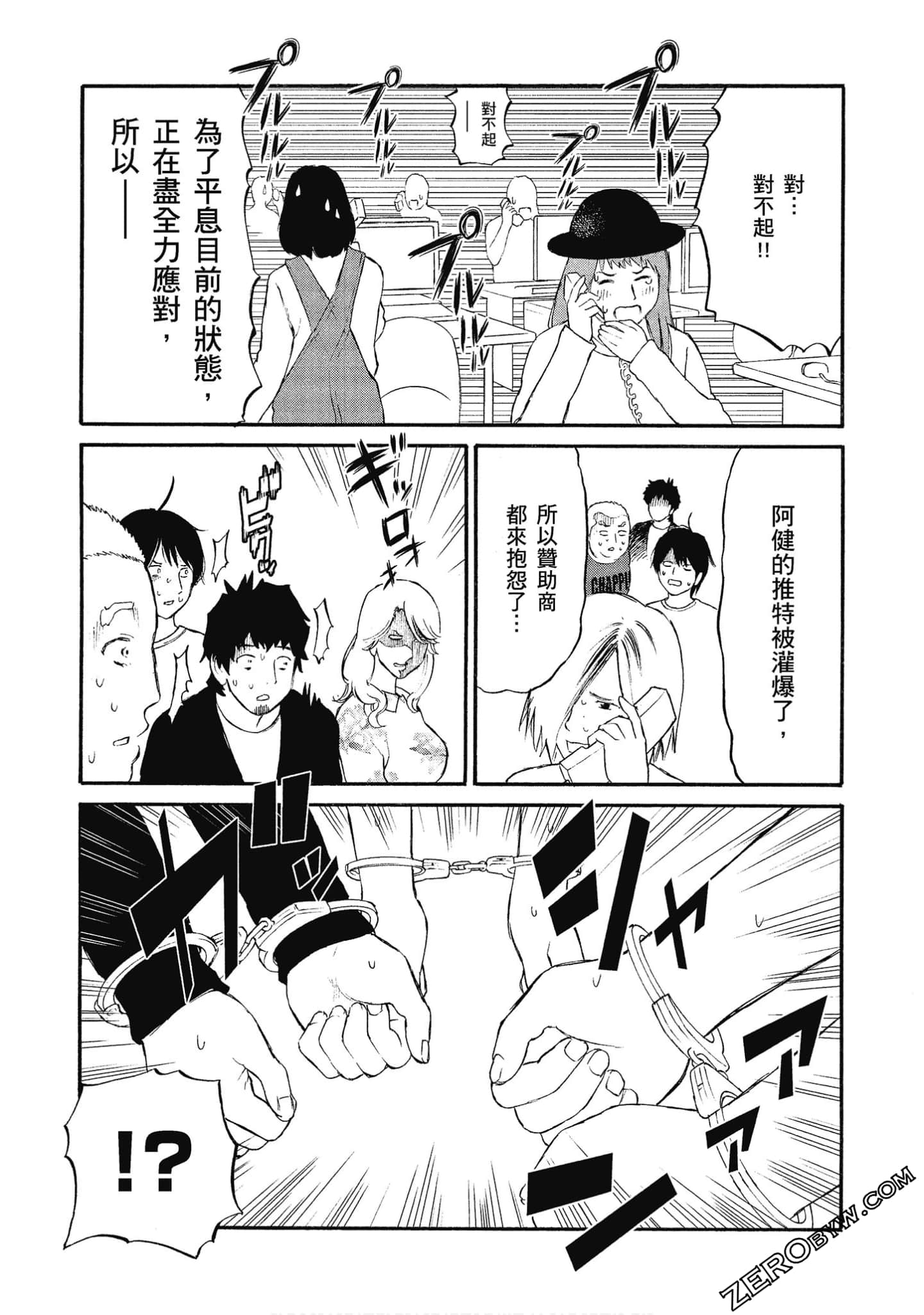 Page 122