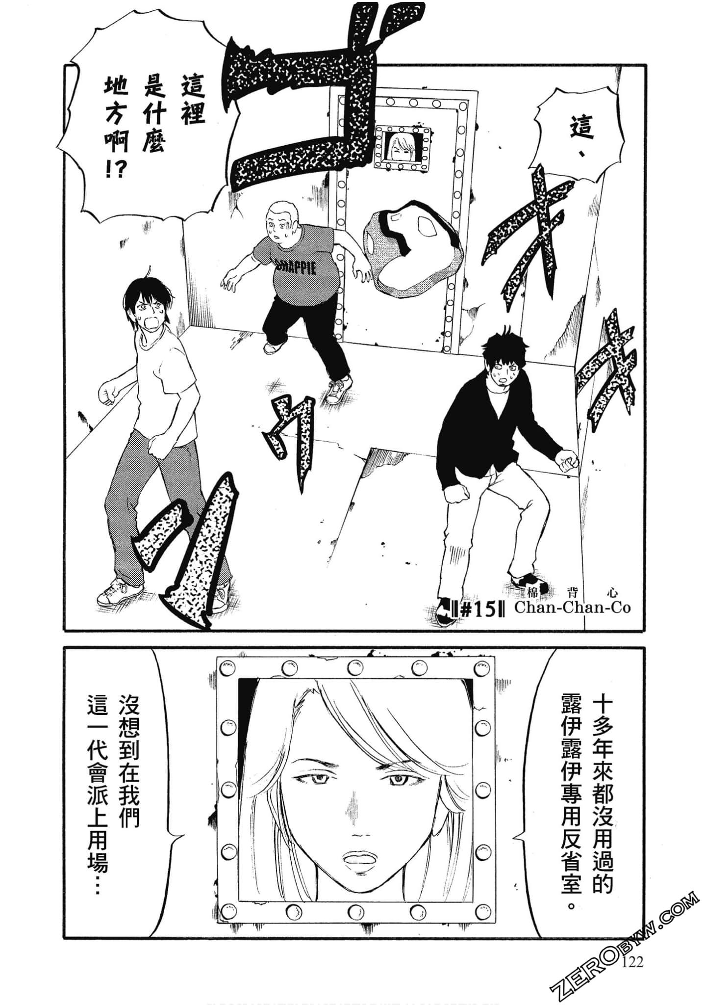 Page 123