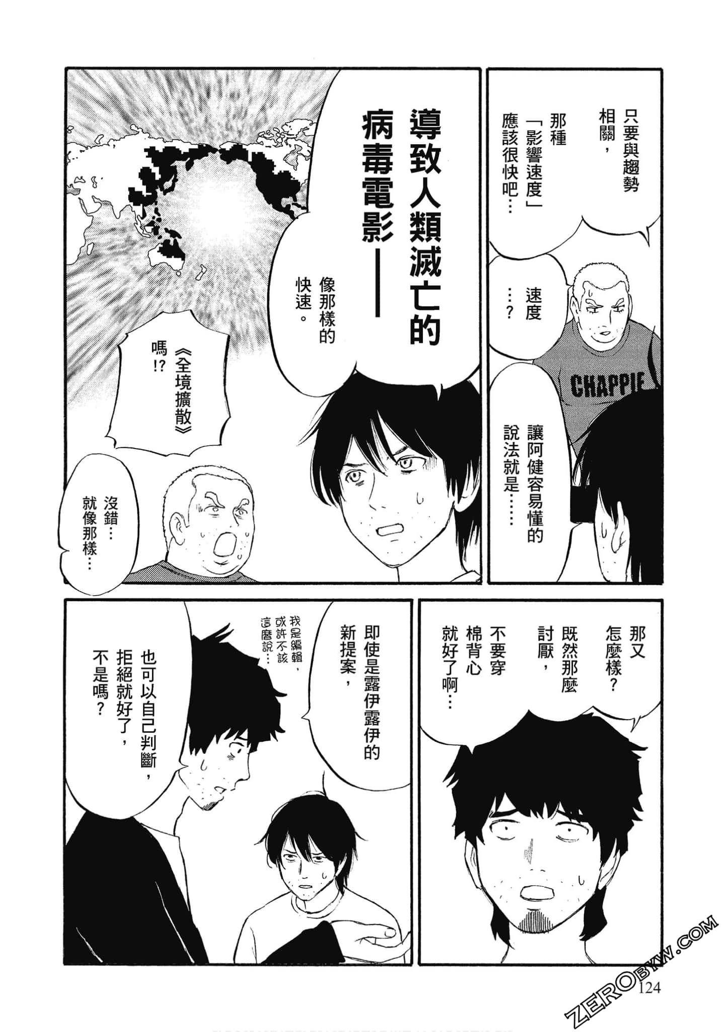 Page 125