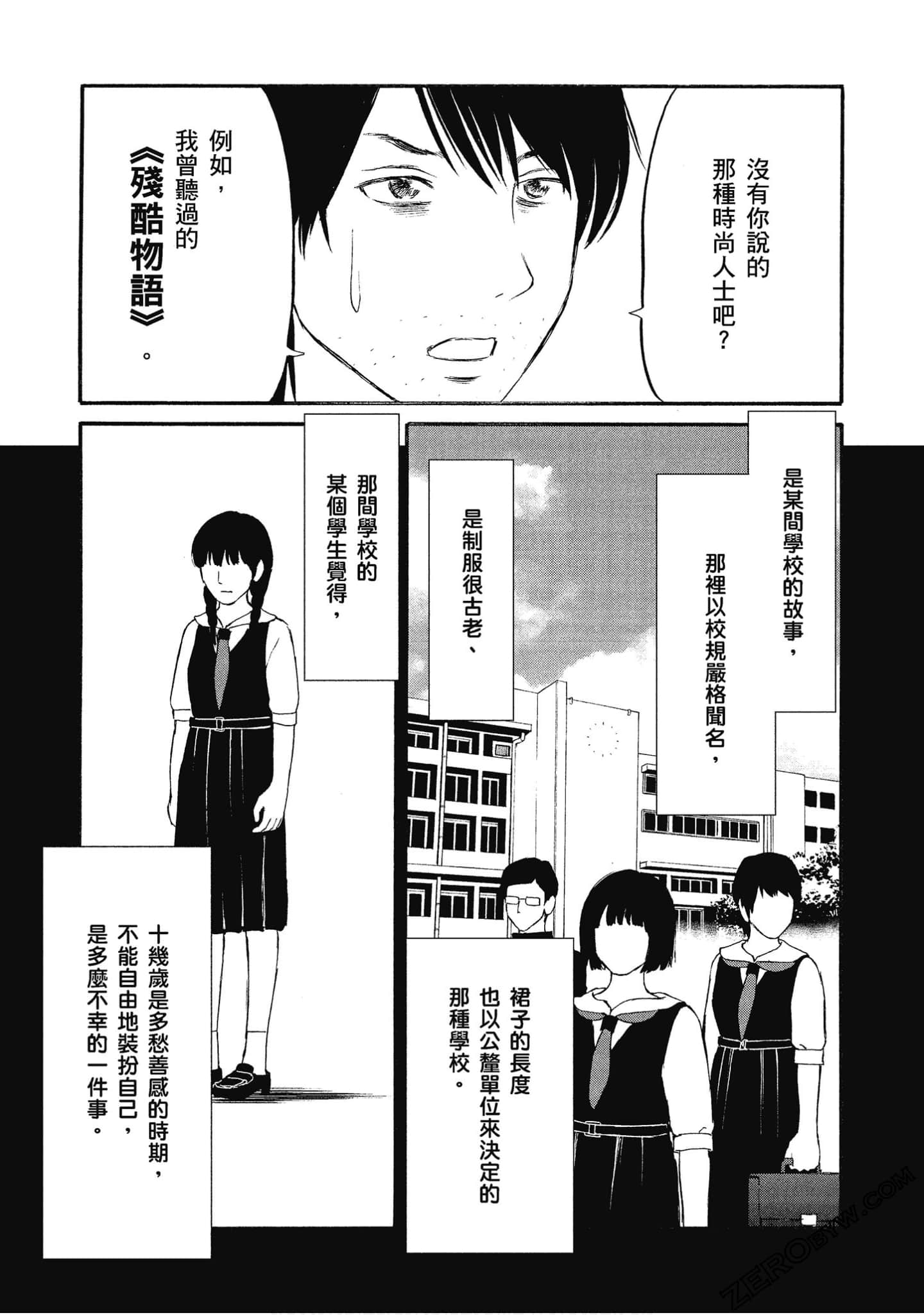 Page 126