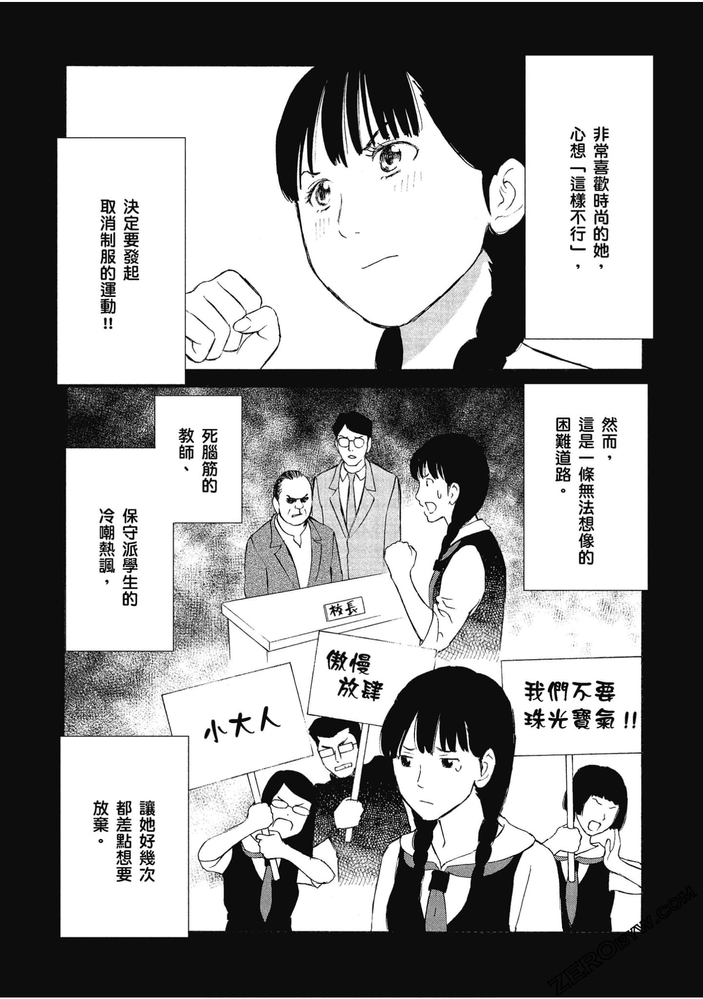 Page 127