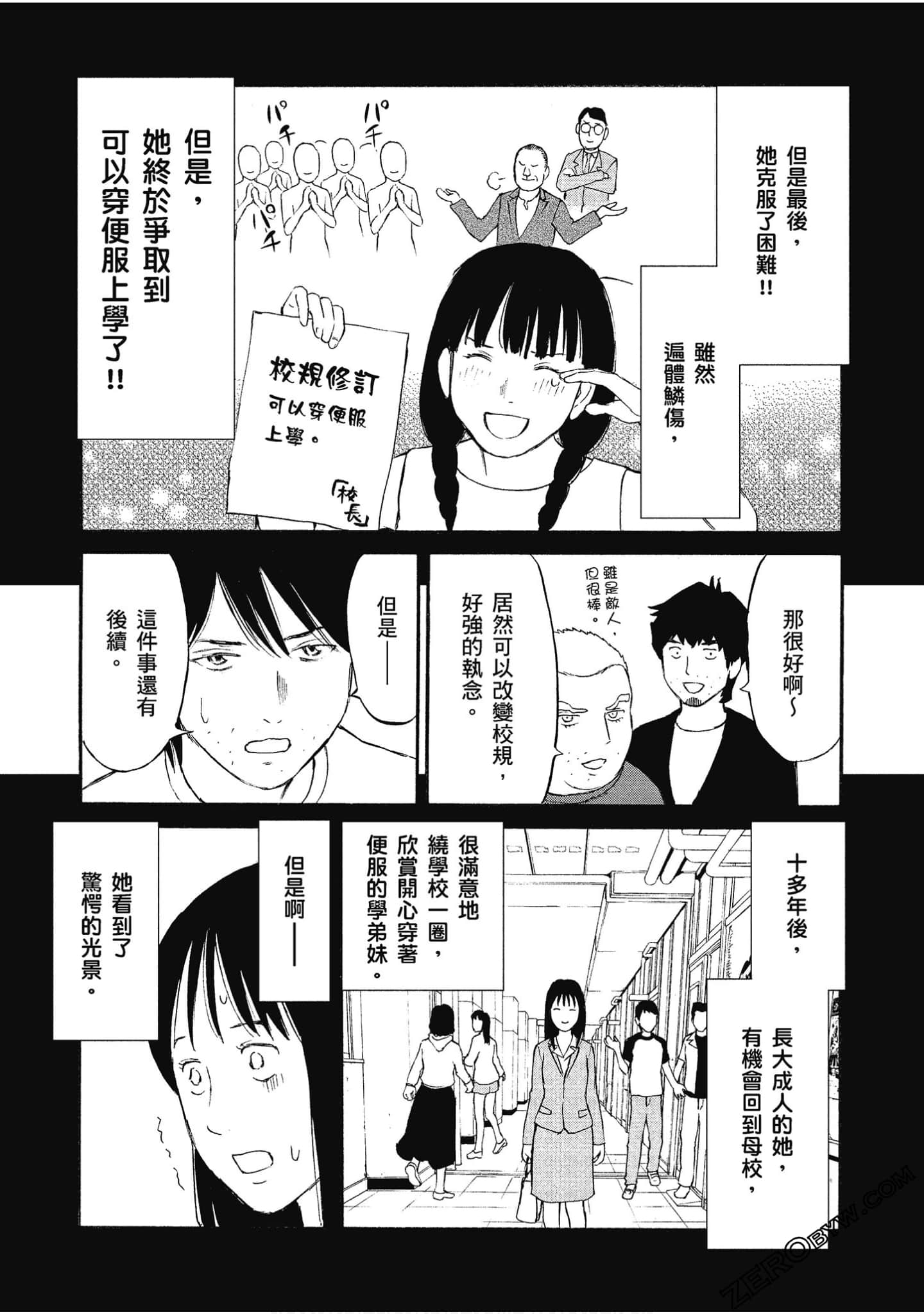 Page 128