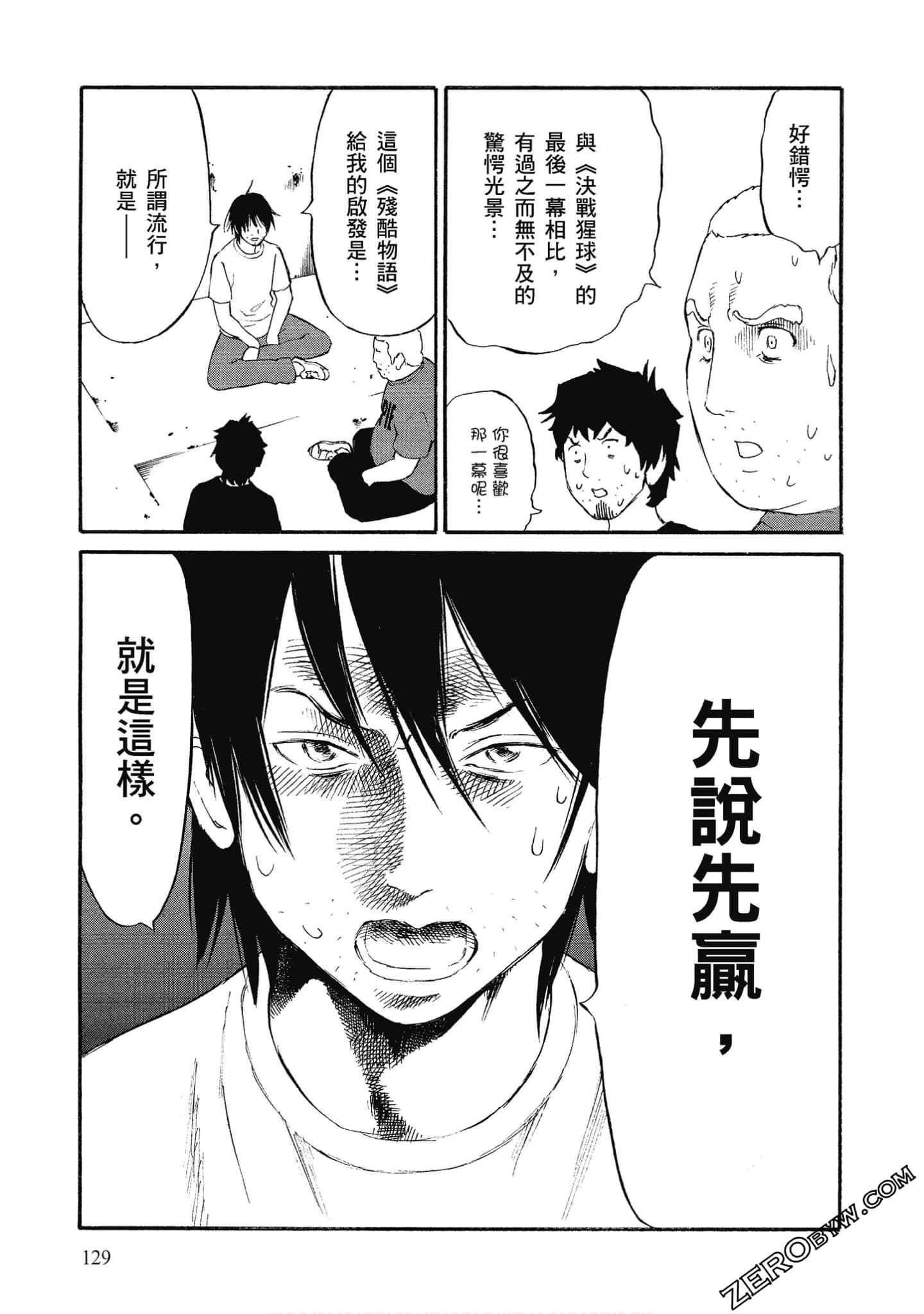 Page 130