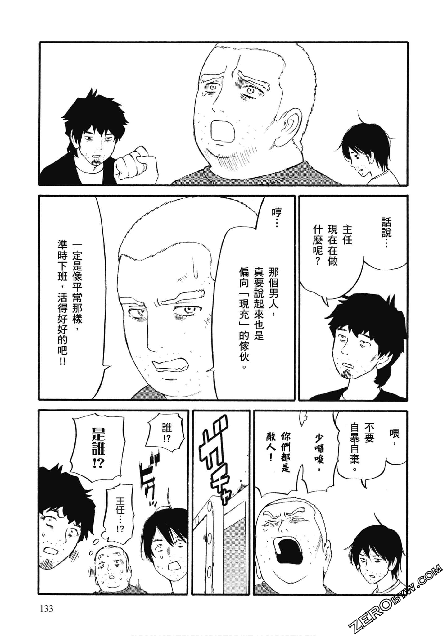 Page 134