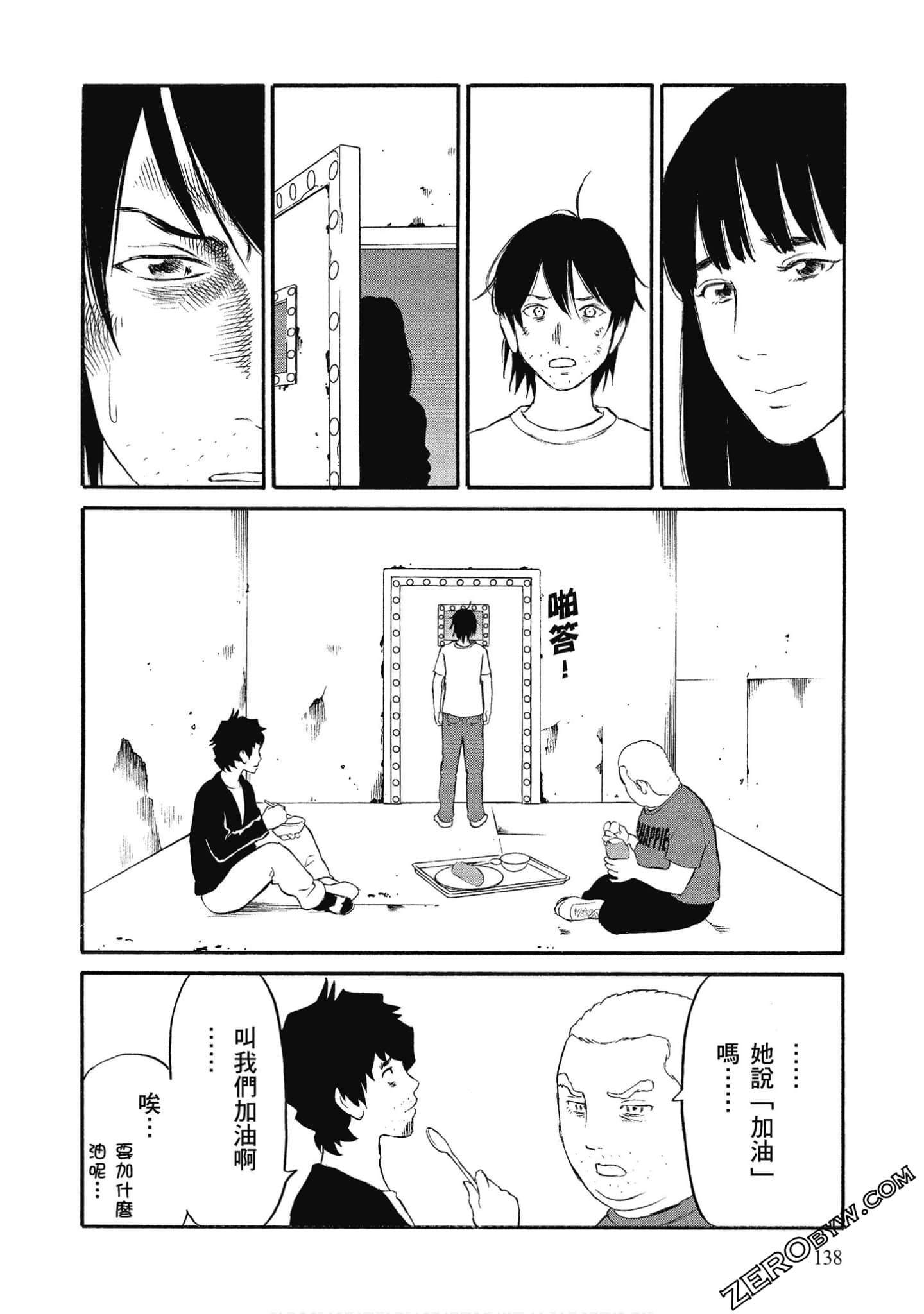 Page 139