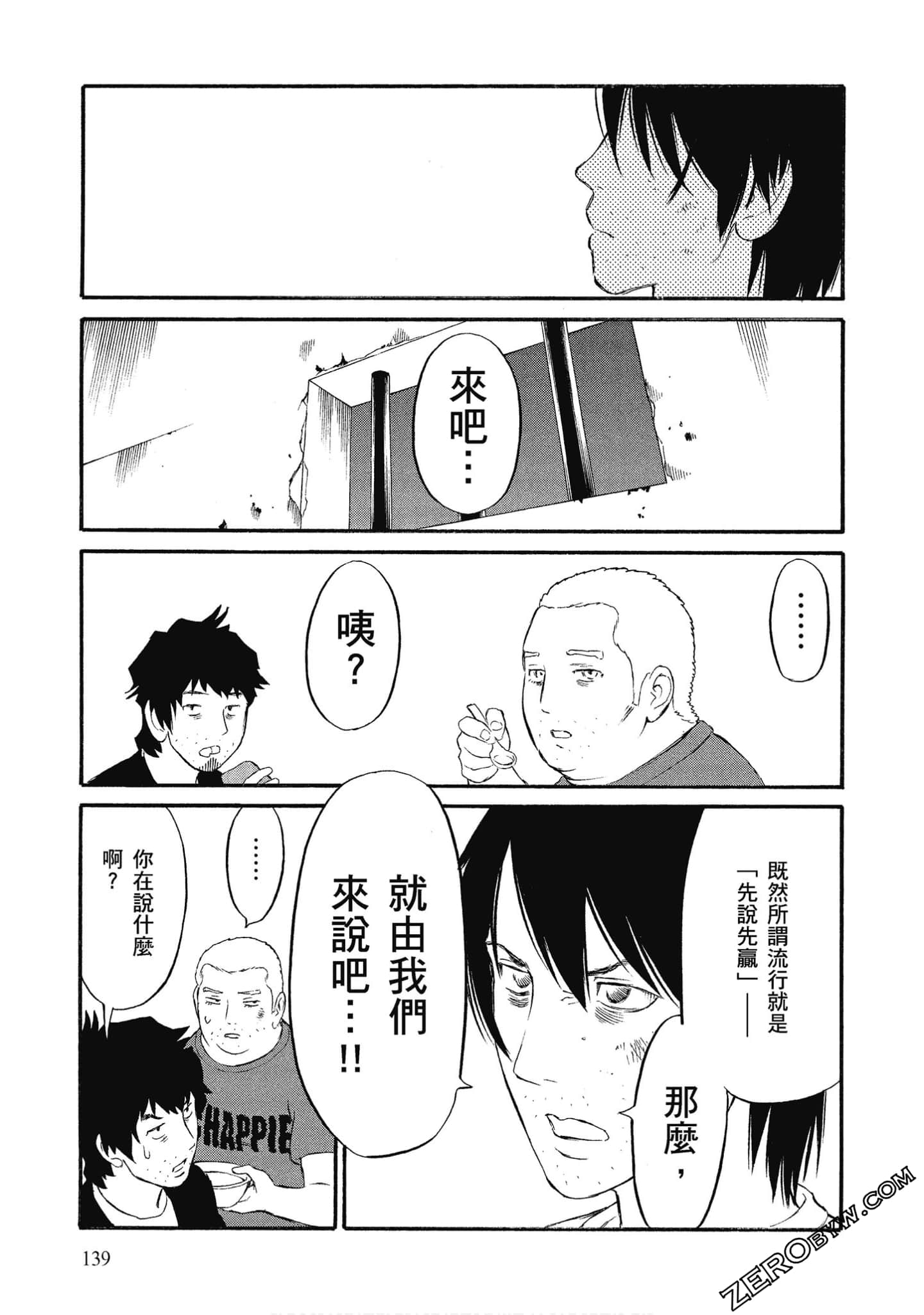 Page 140