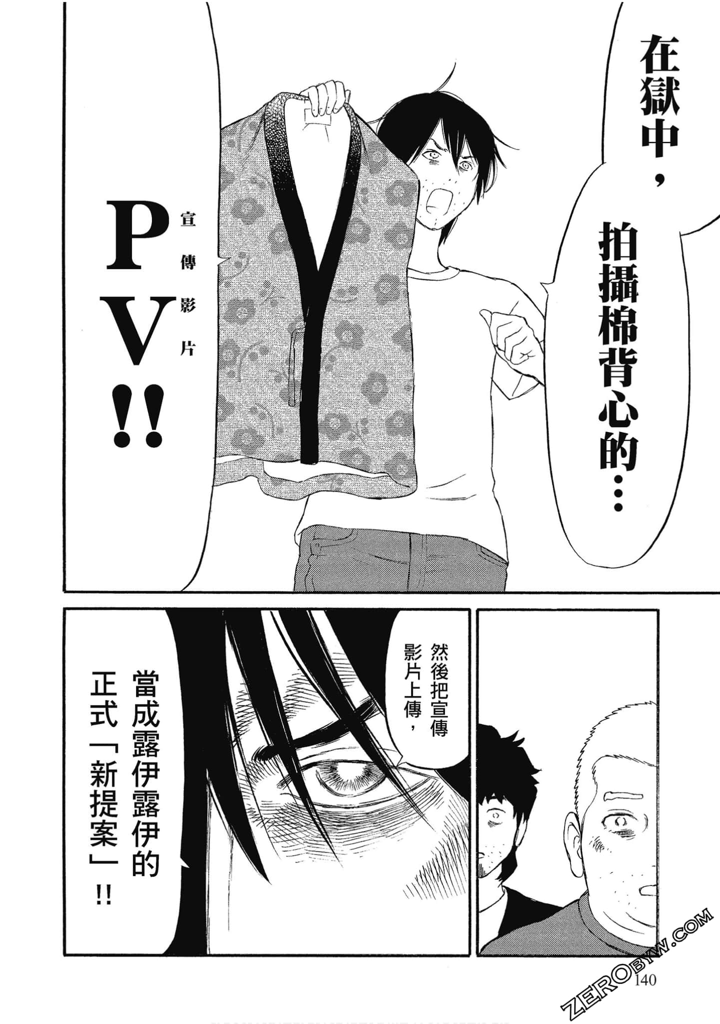 Page 141