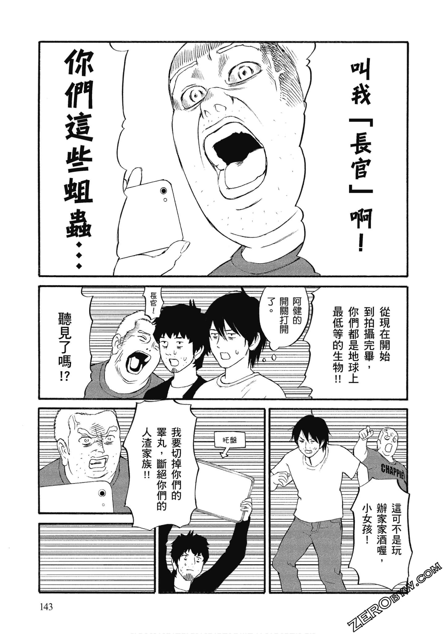 Page 144