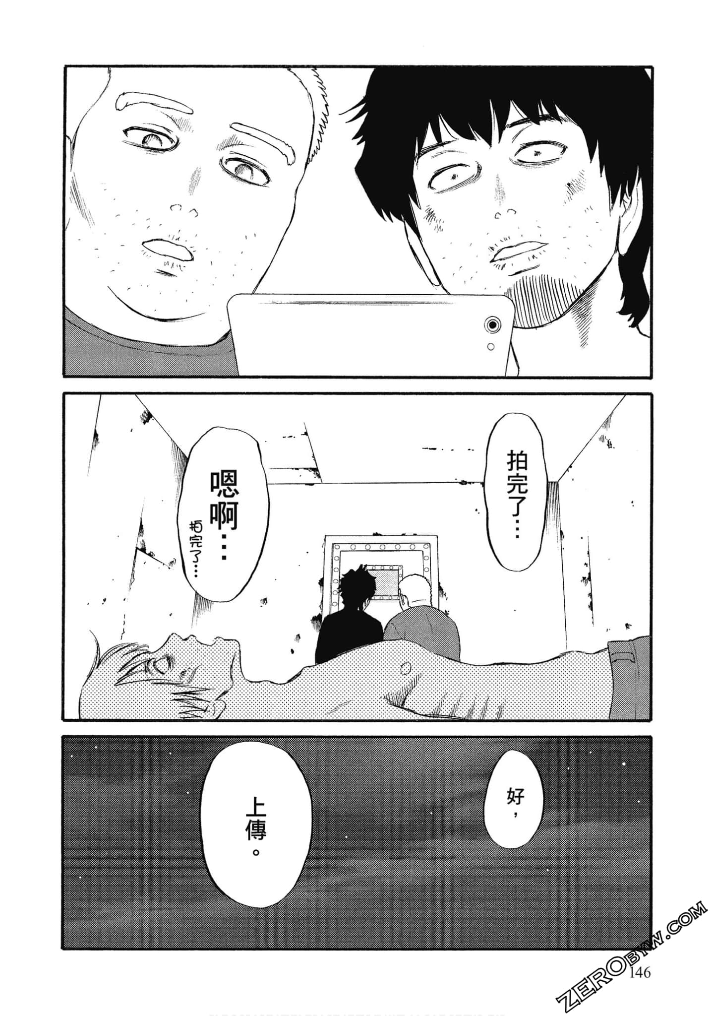 Page 147