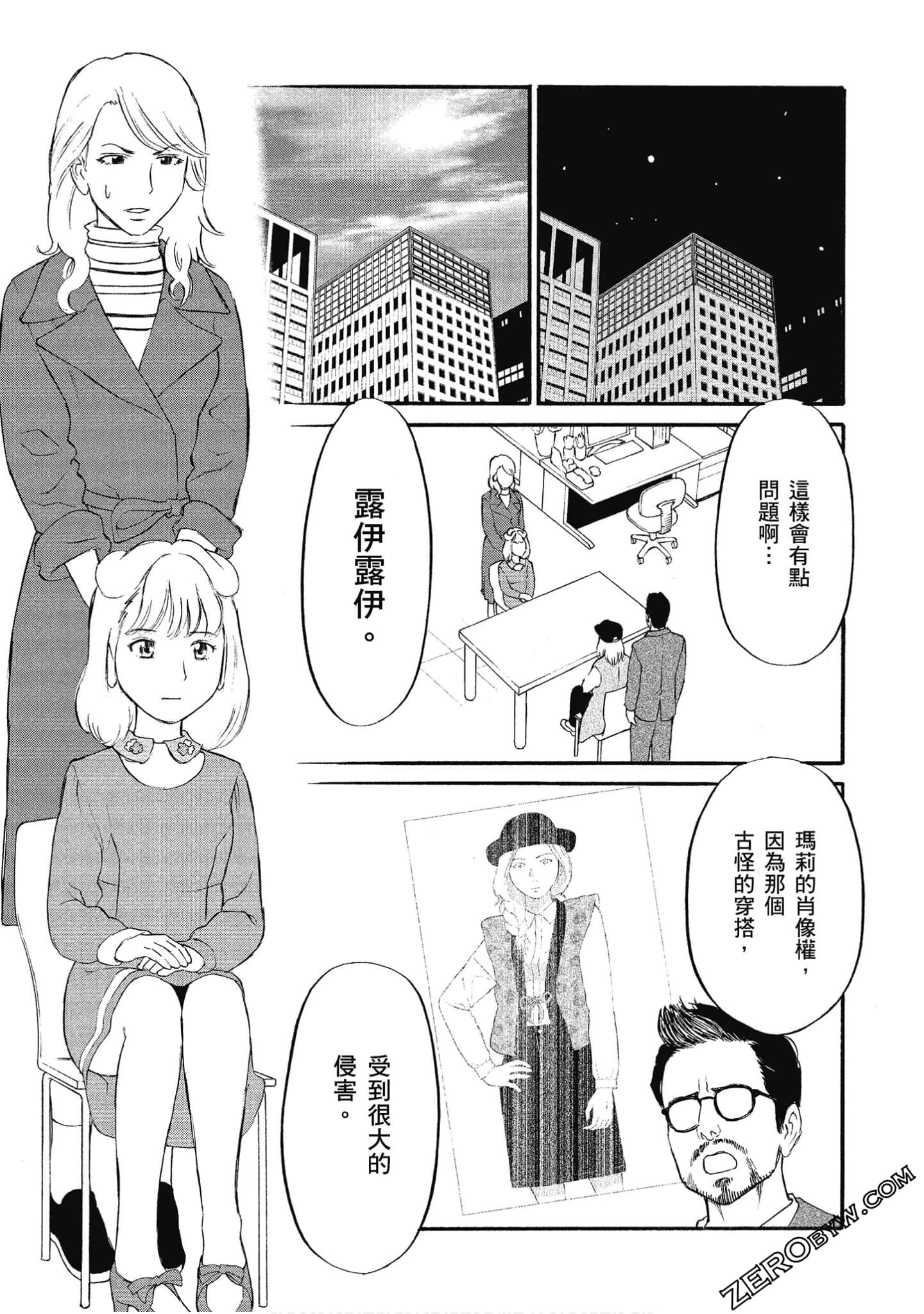 Page 148