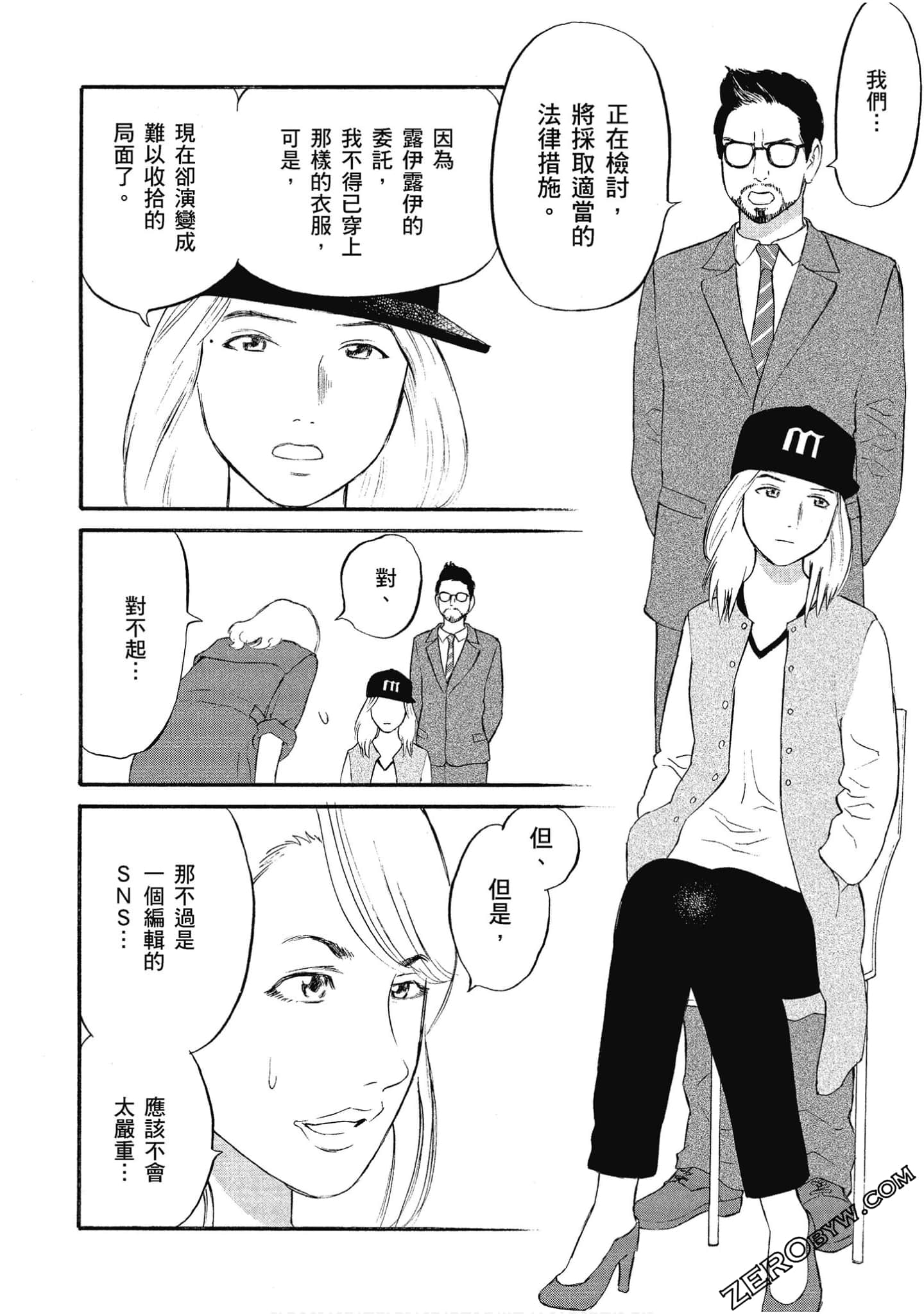 Page 149