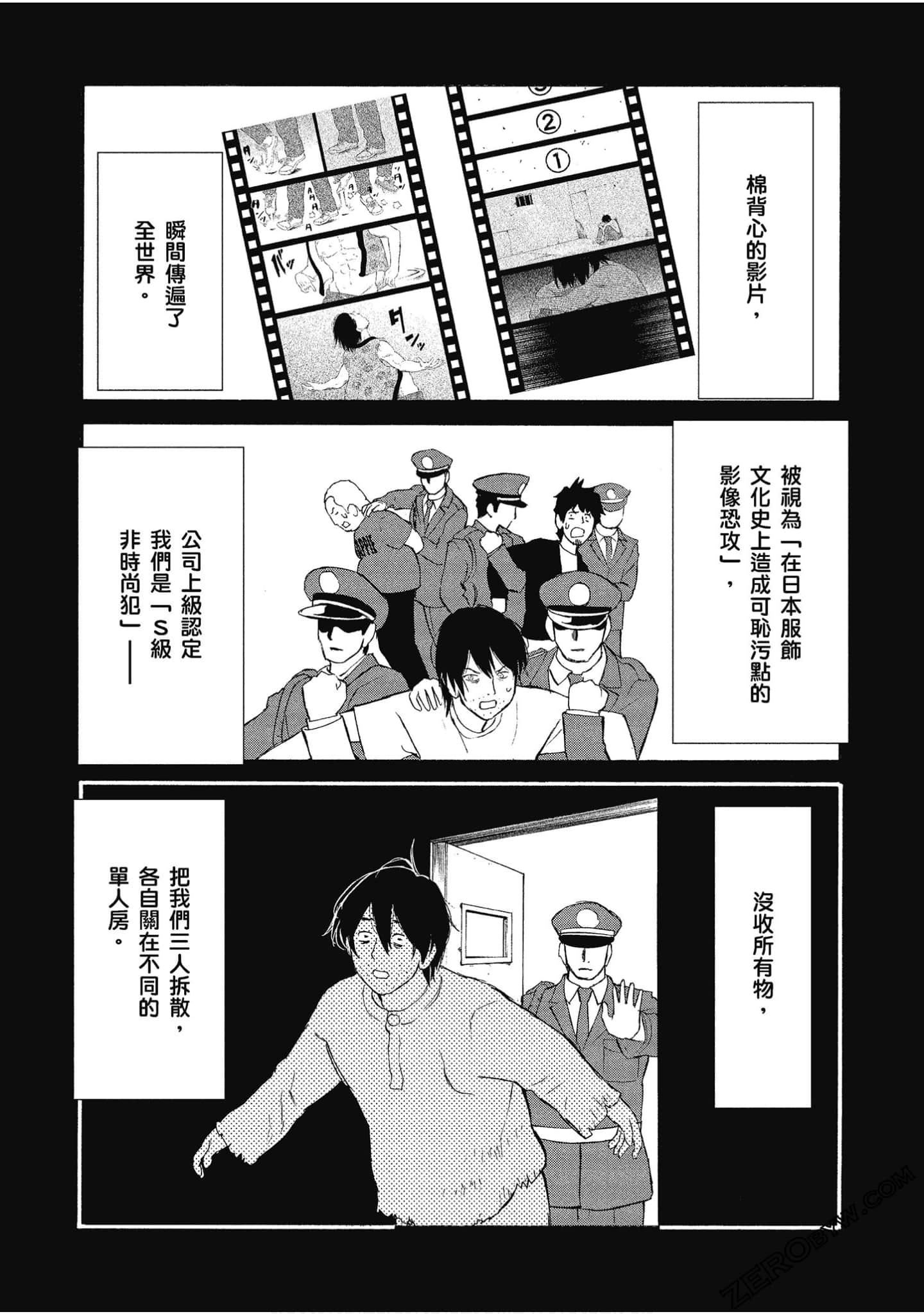 Page 154