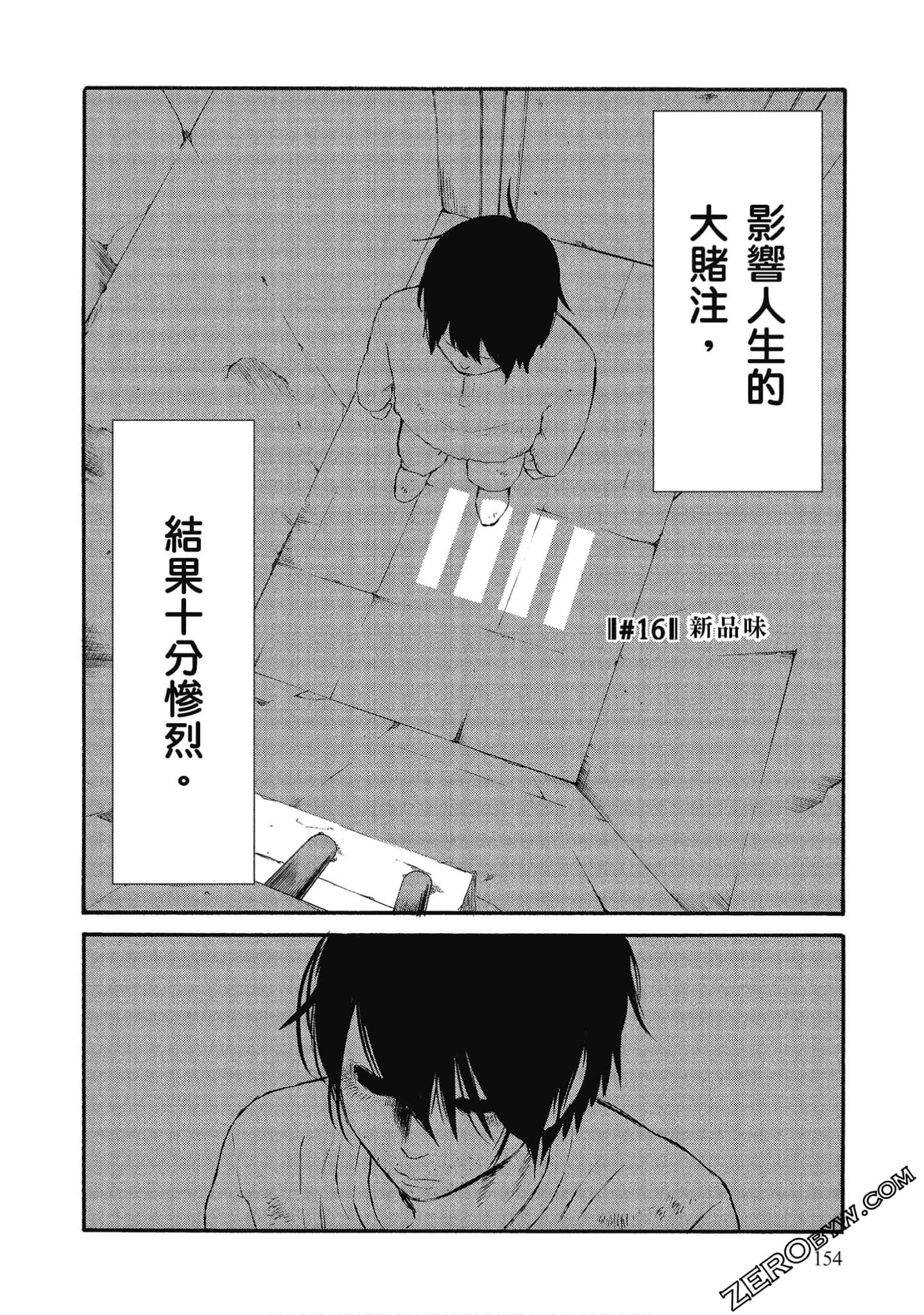 Page 155