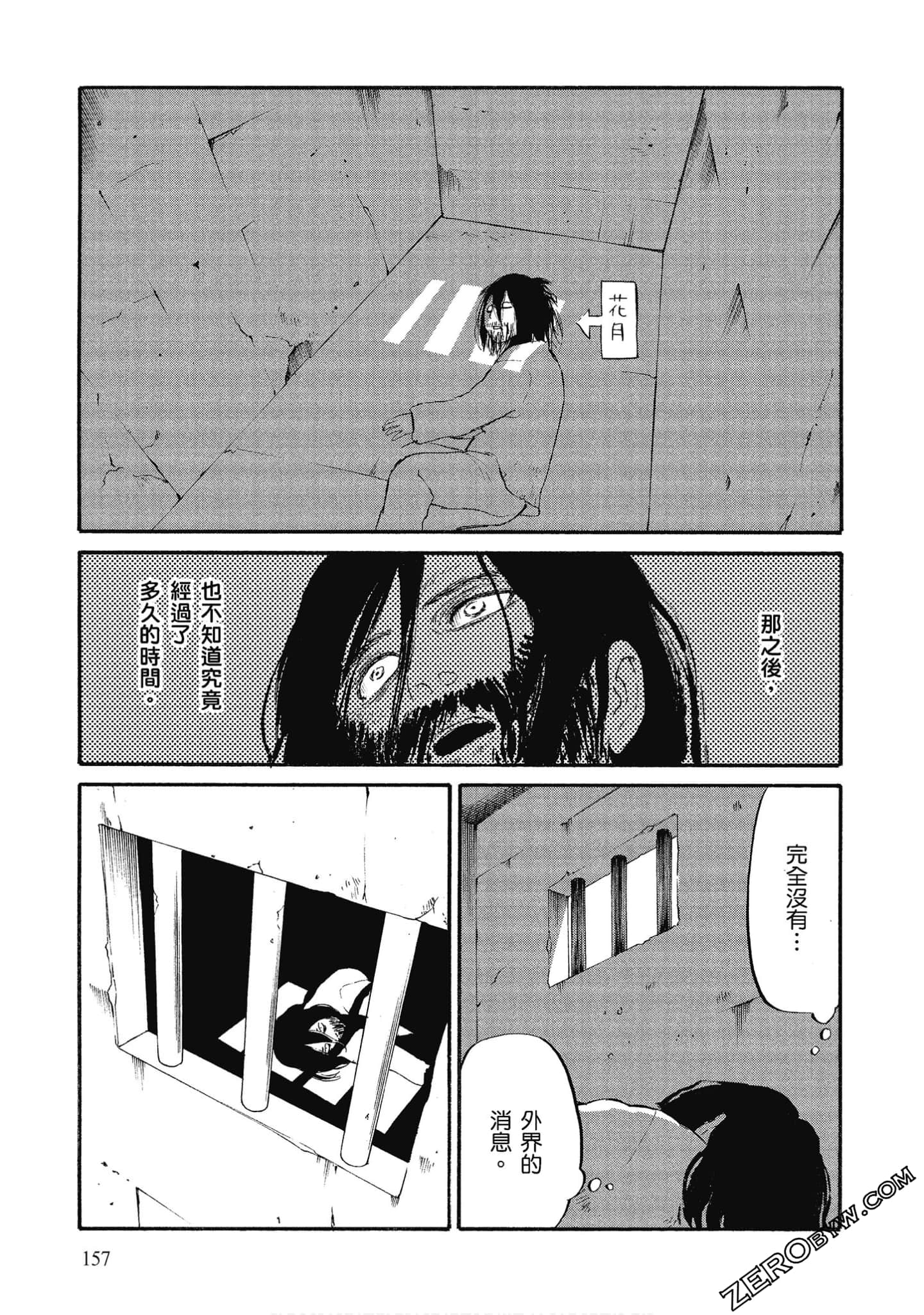 Page 158