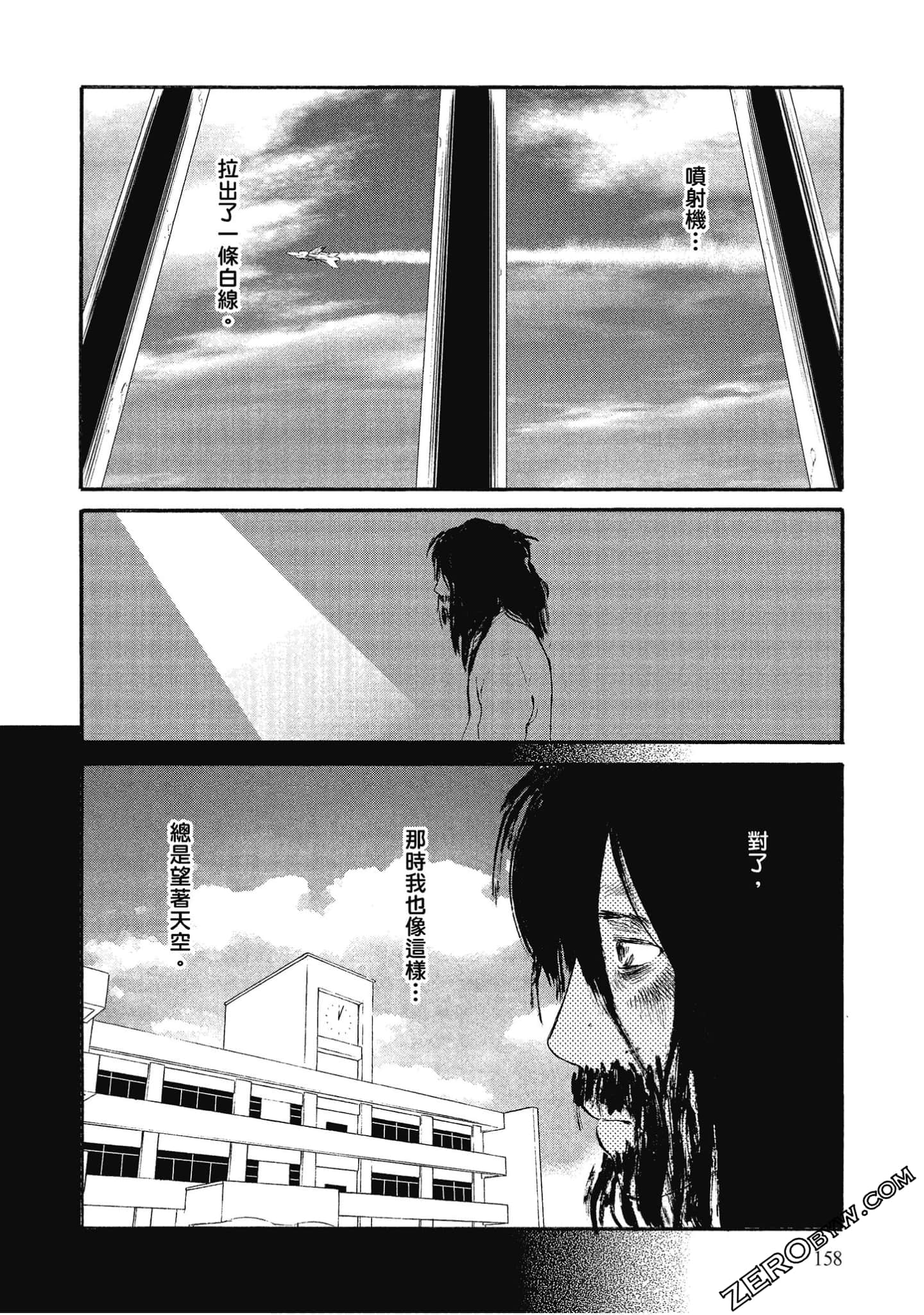 Page 159