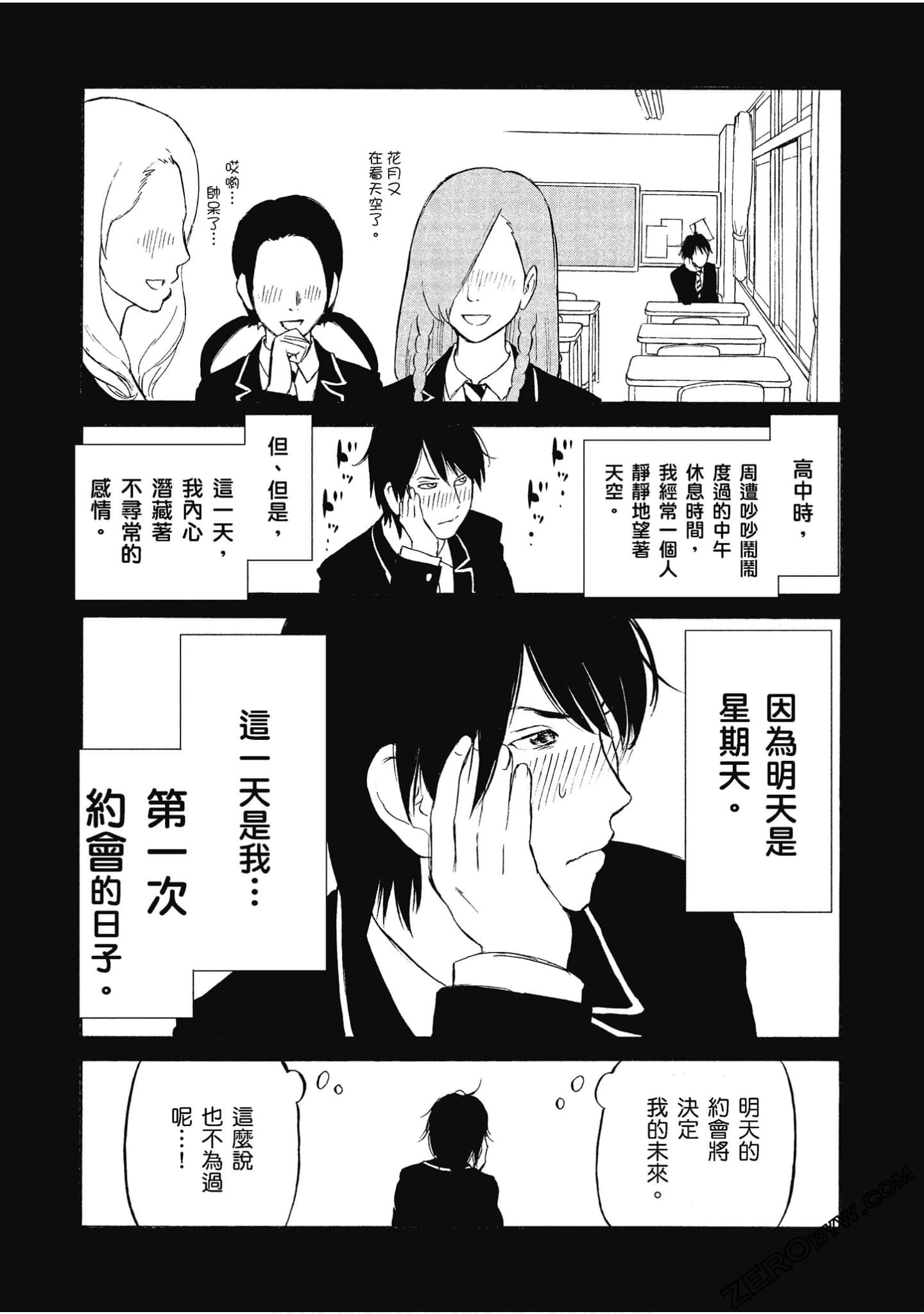 Page 160