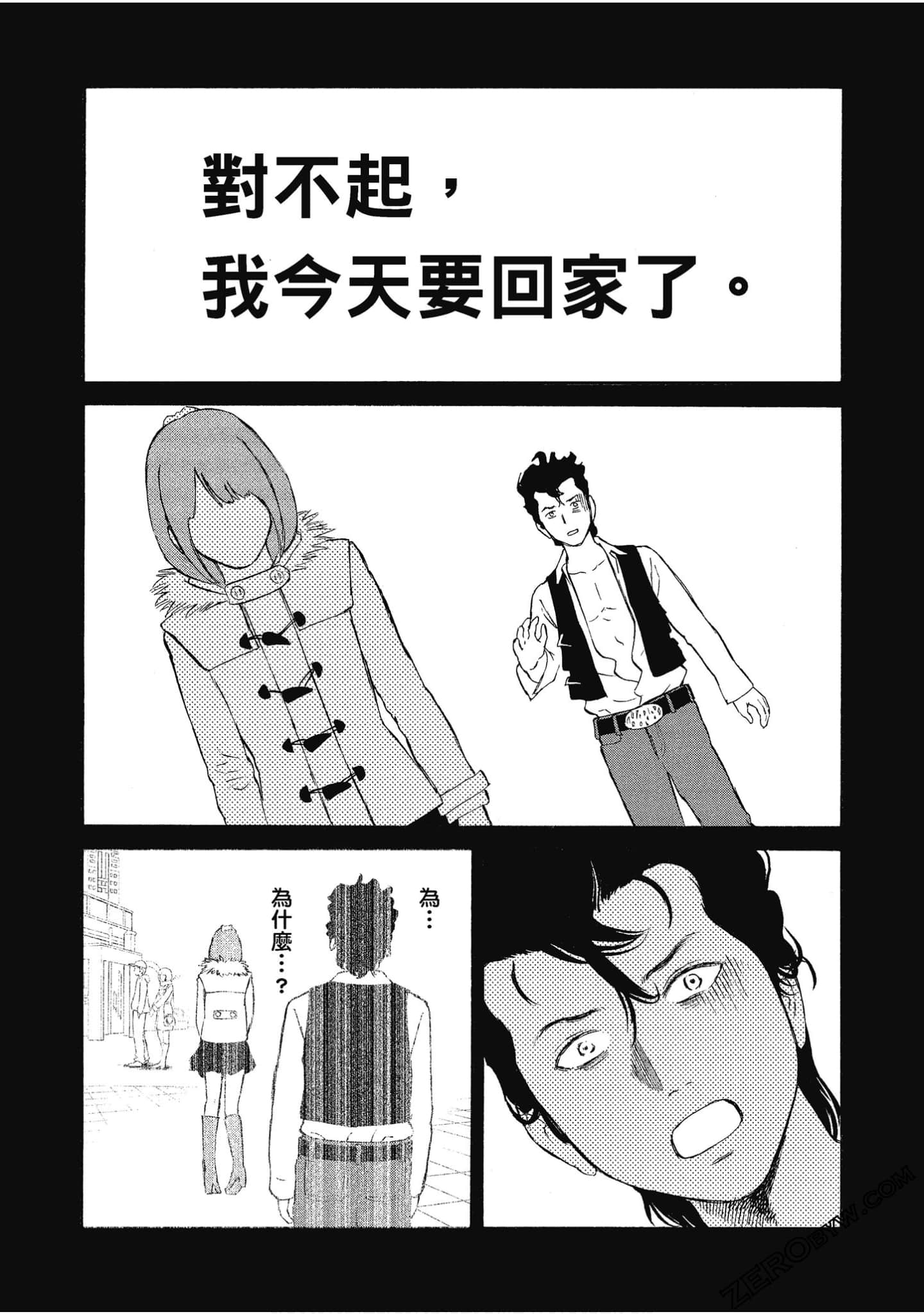 Page 161