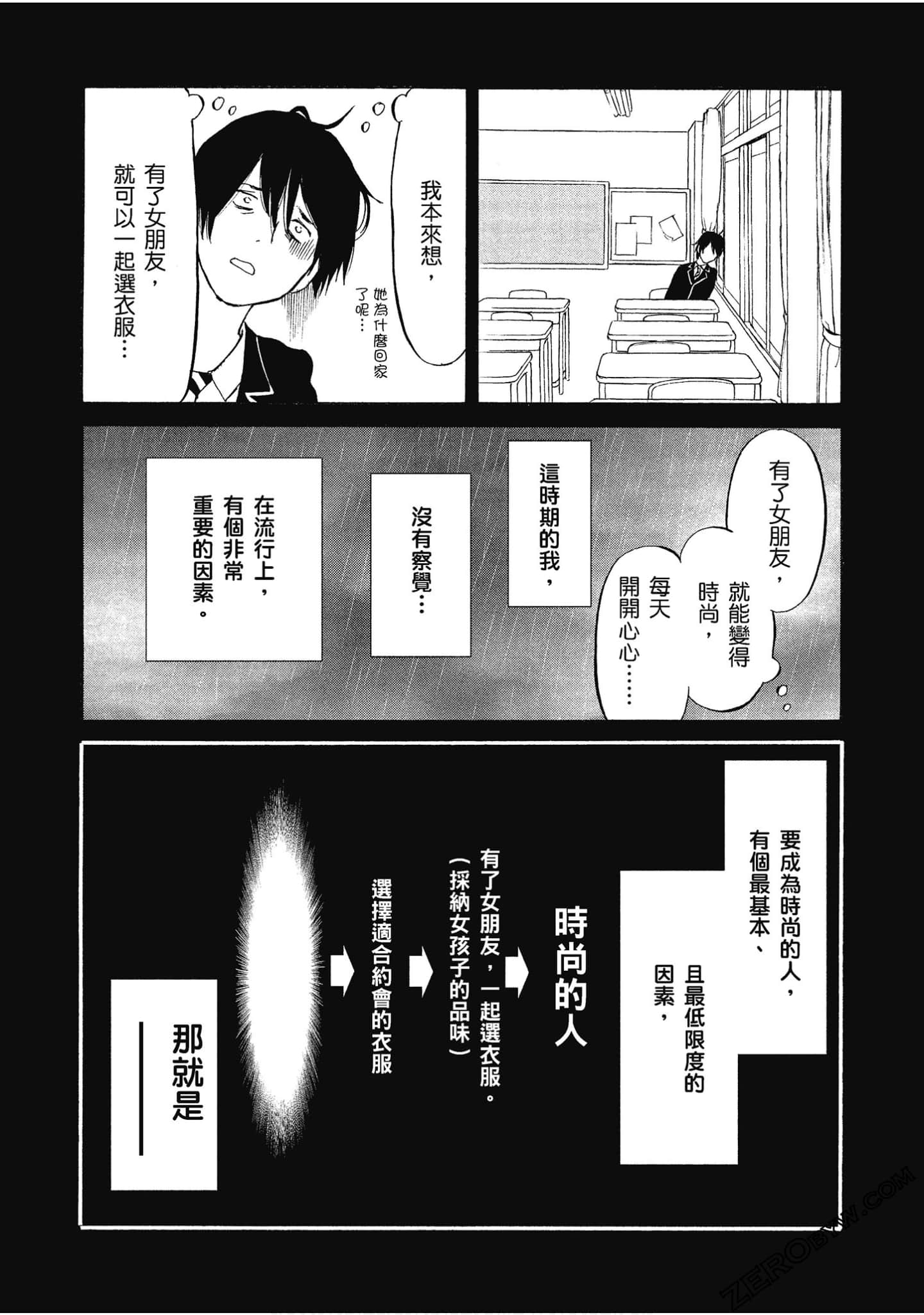 Page 162