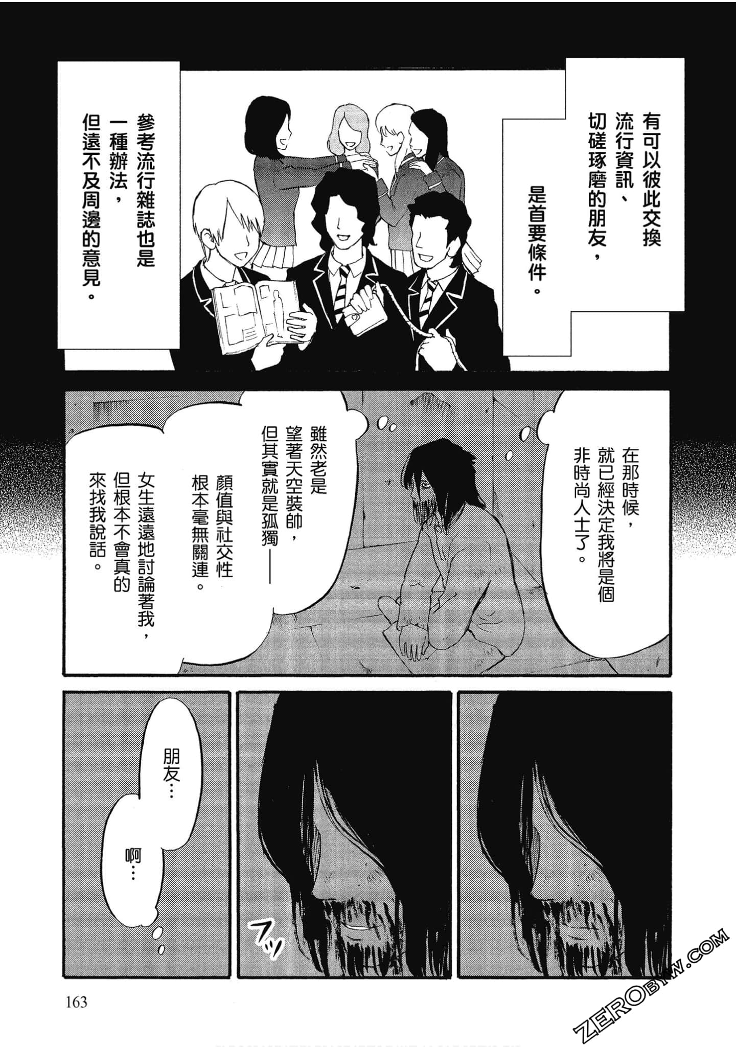 Page 164