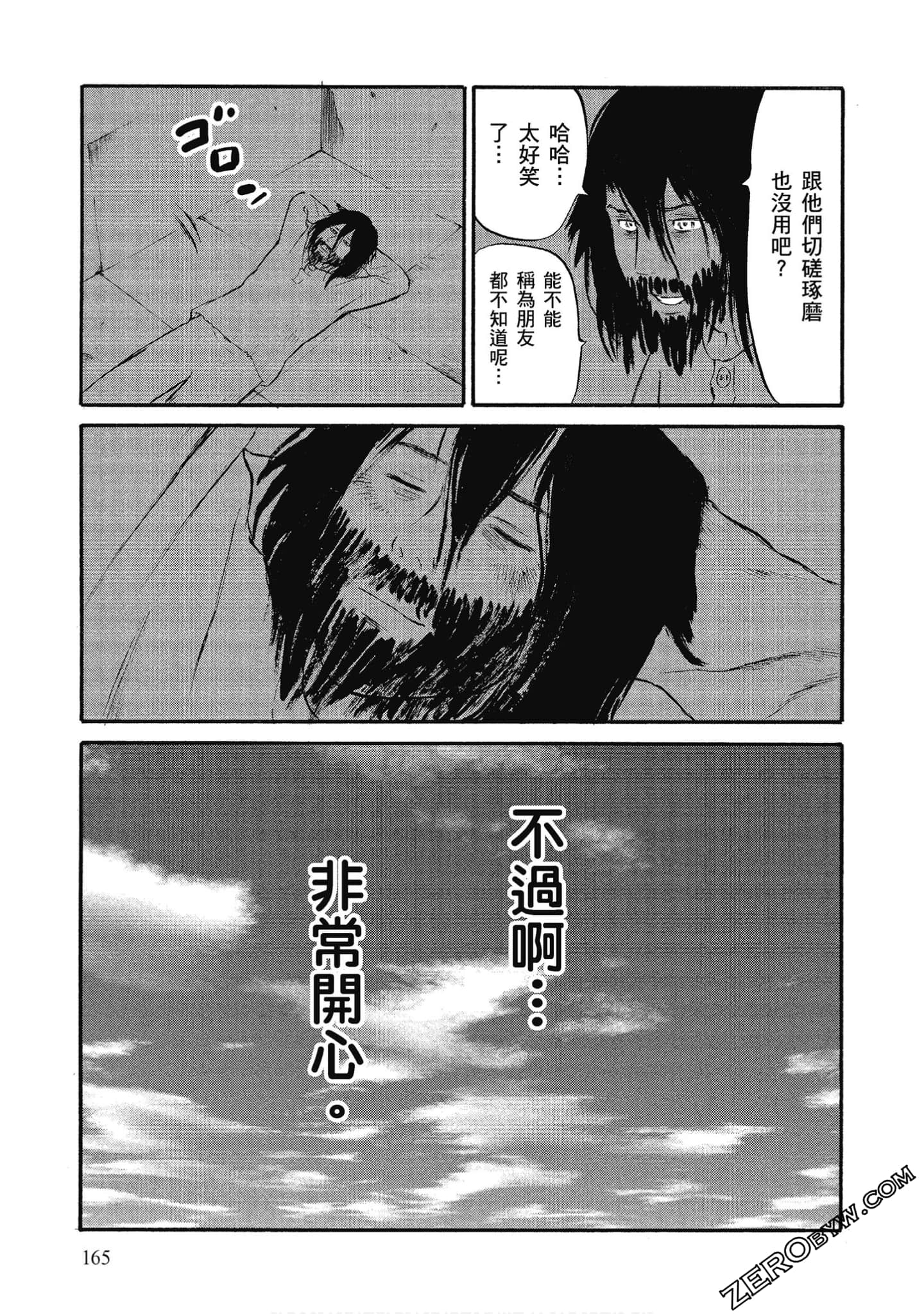 Page 166