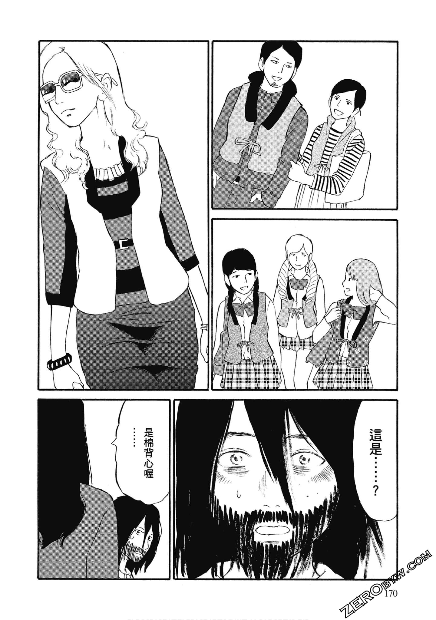 Page 171