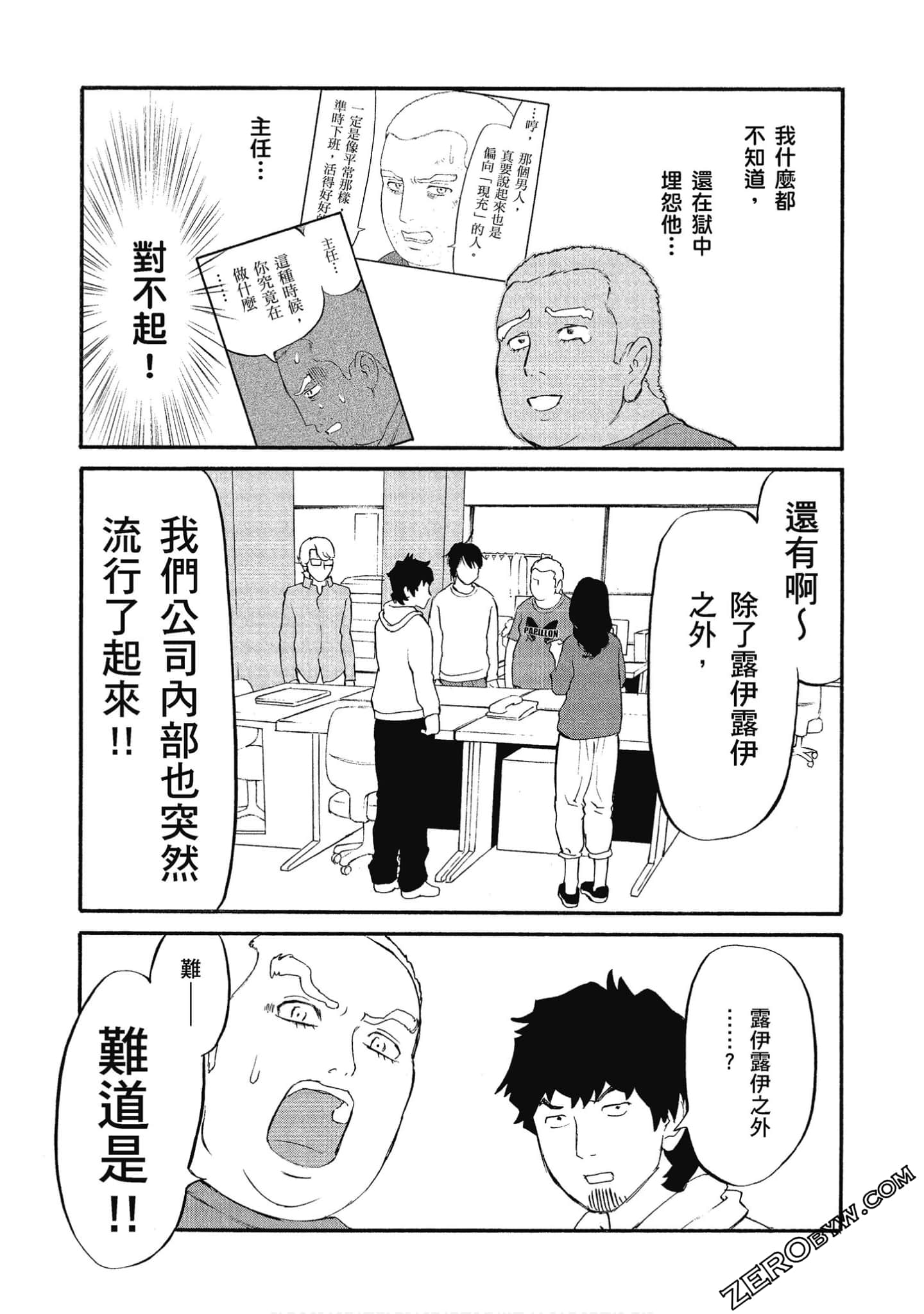 Page 176