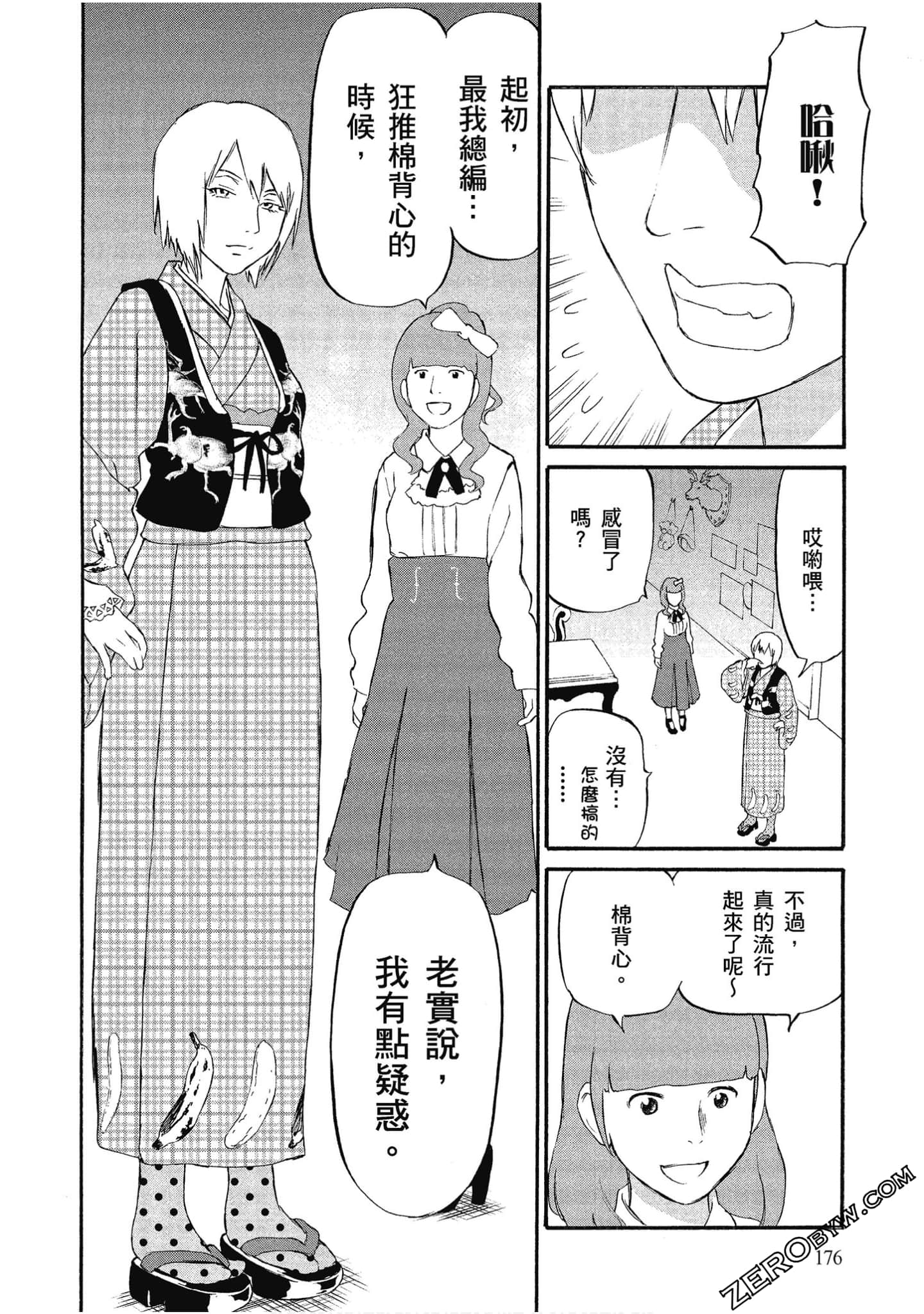 Page 177