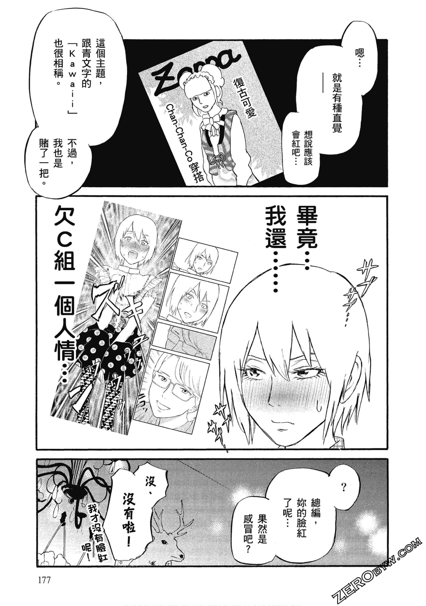 Page 178