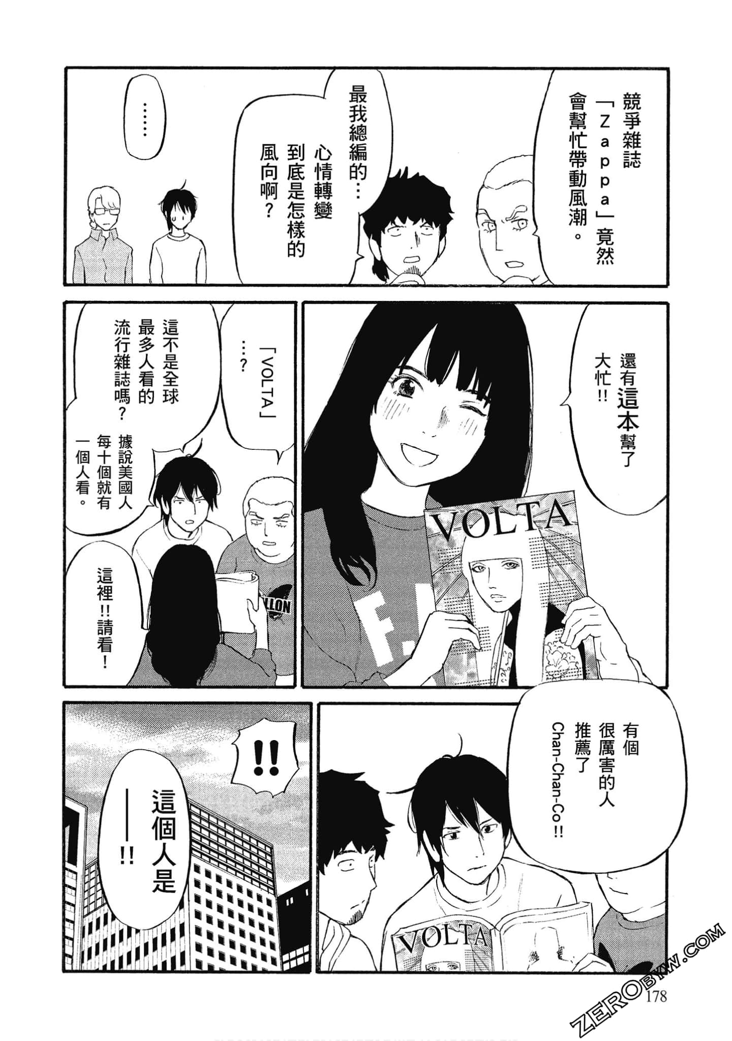 Page 179