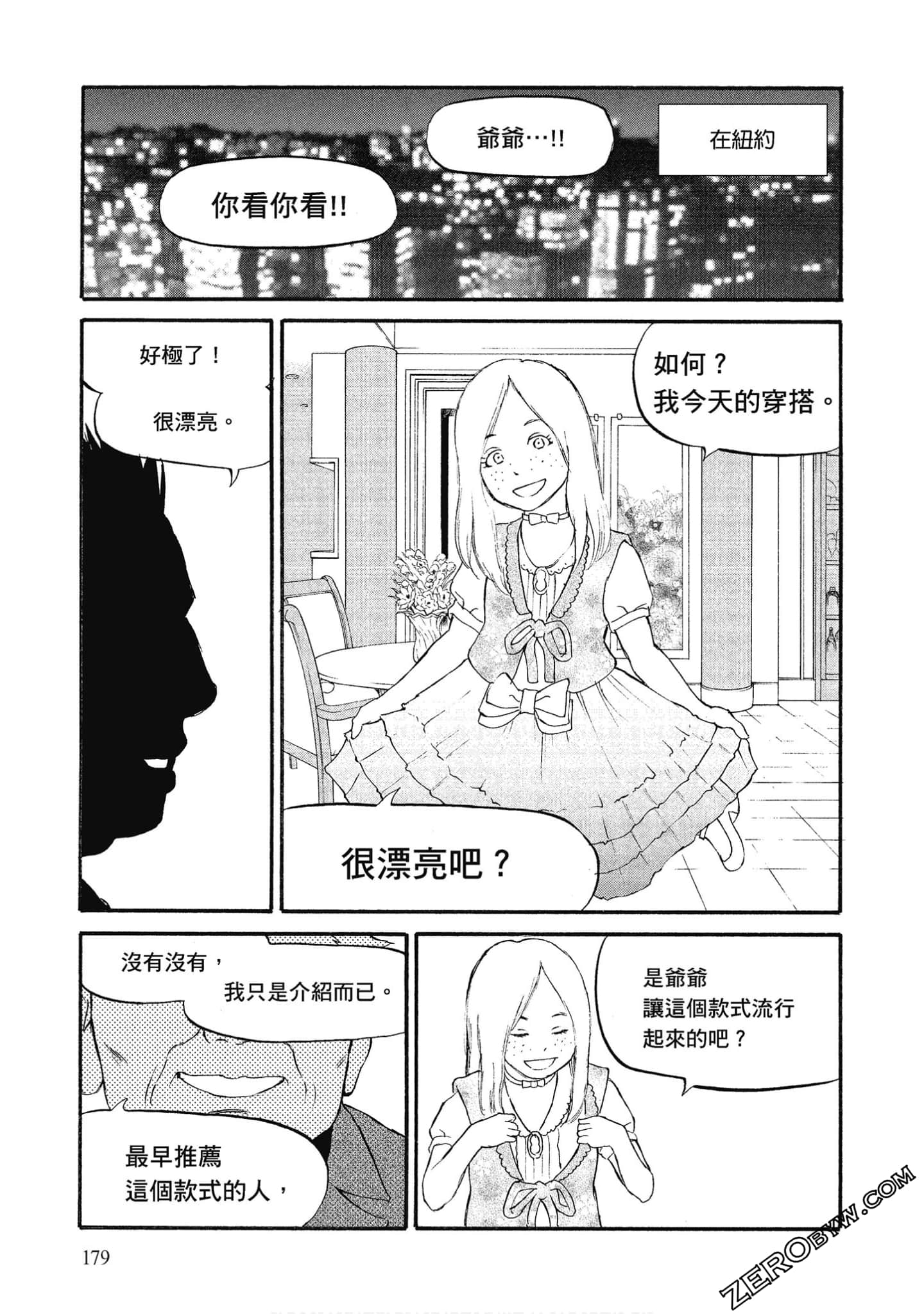 Page 180