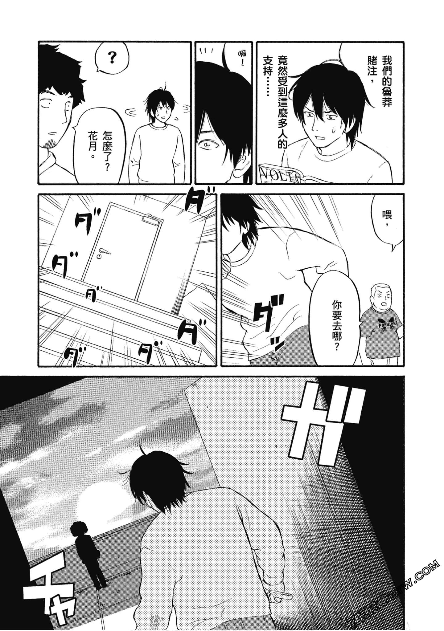 Page 182