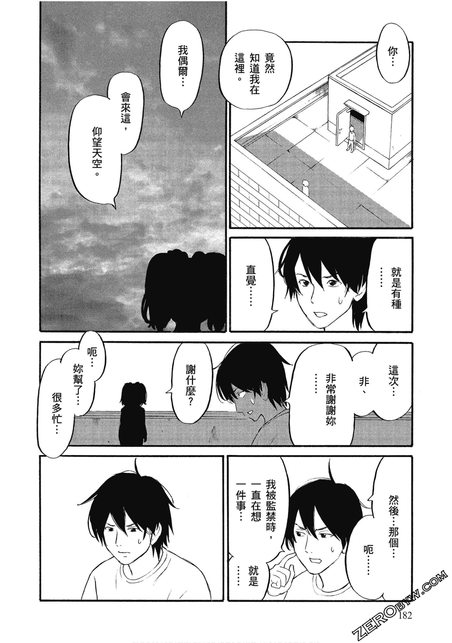 Page 183