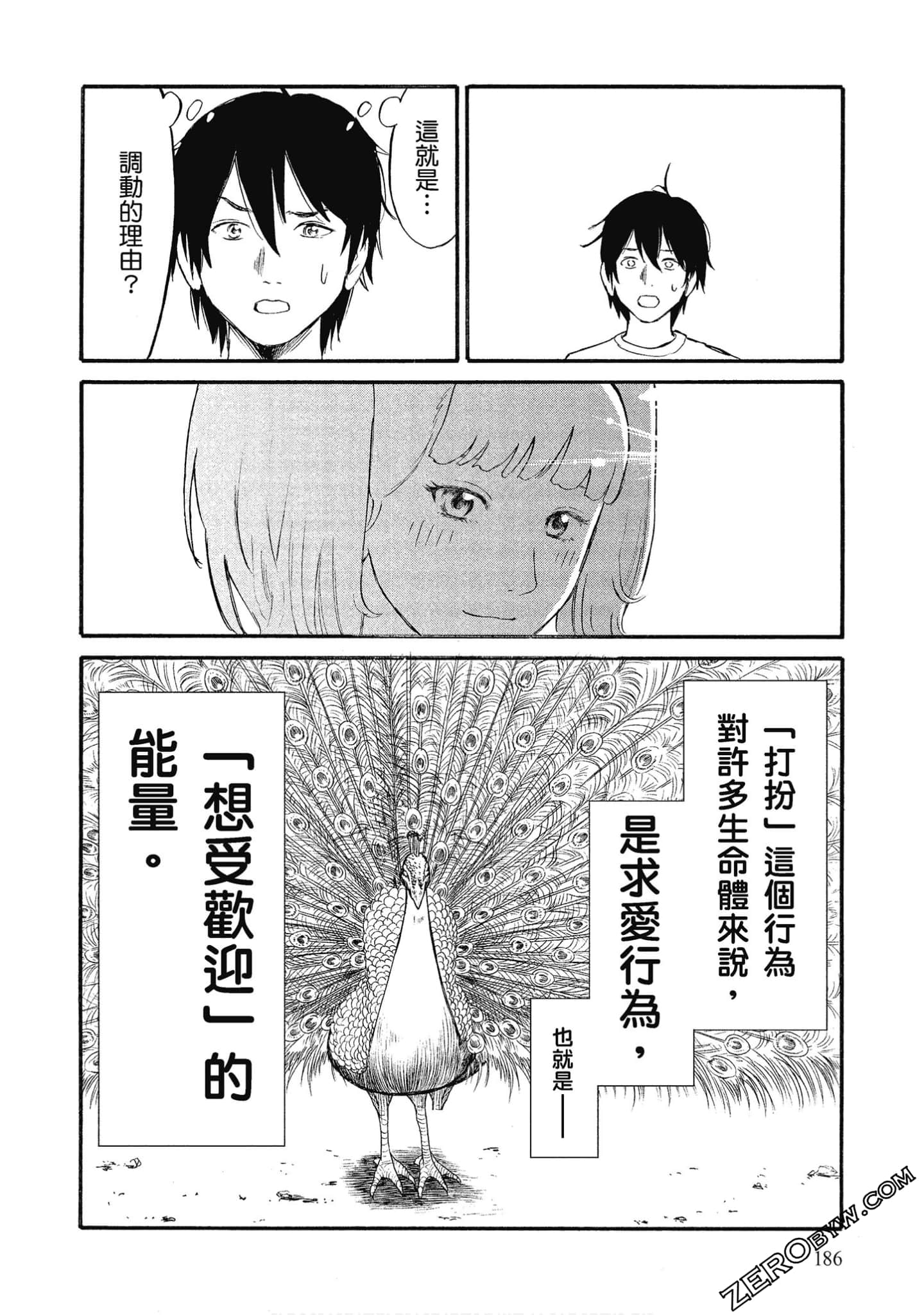 Page 187