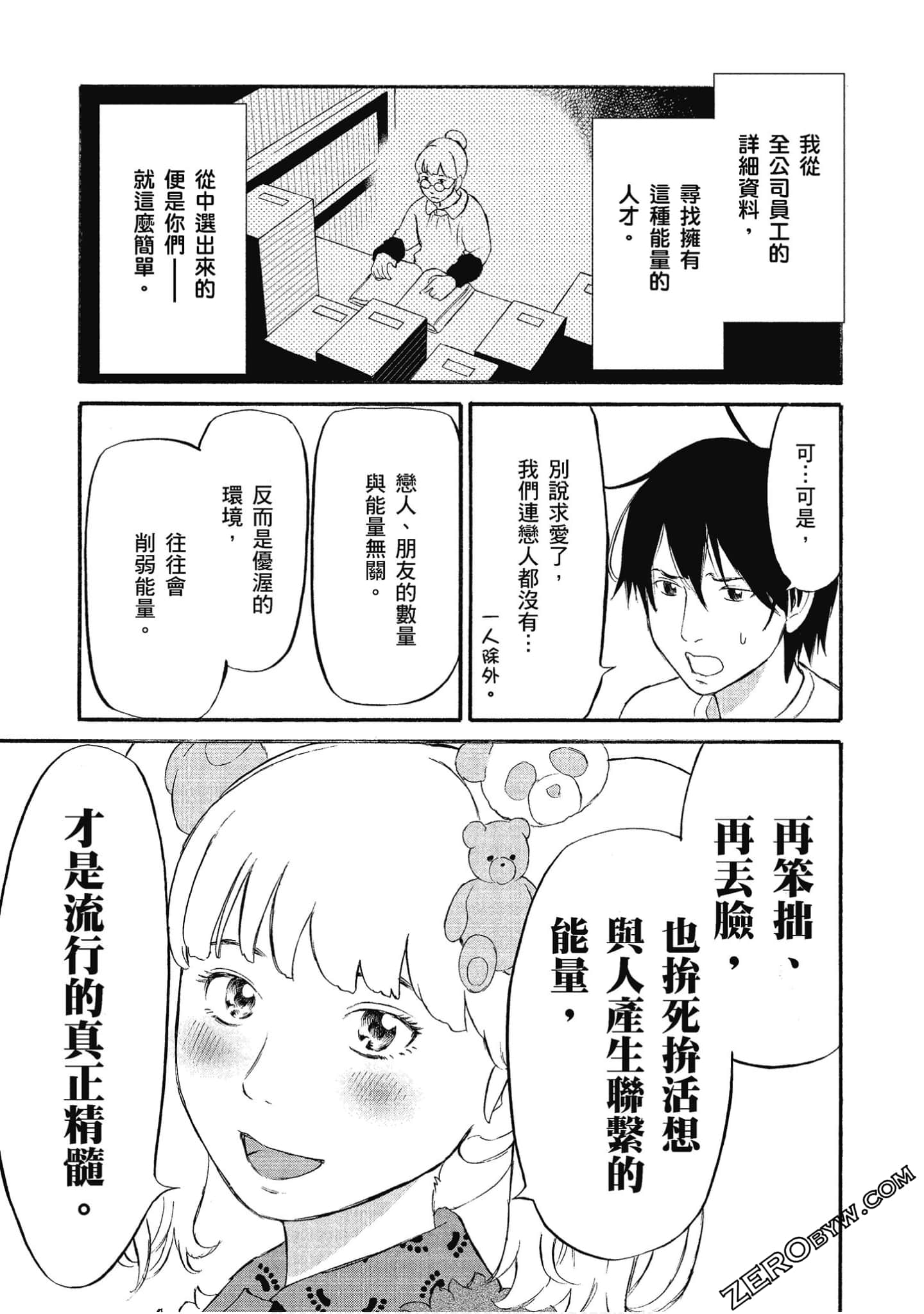 Page 188