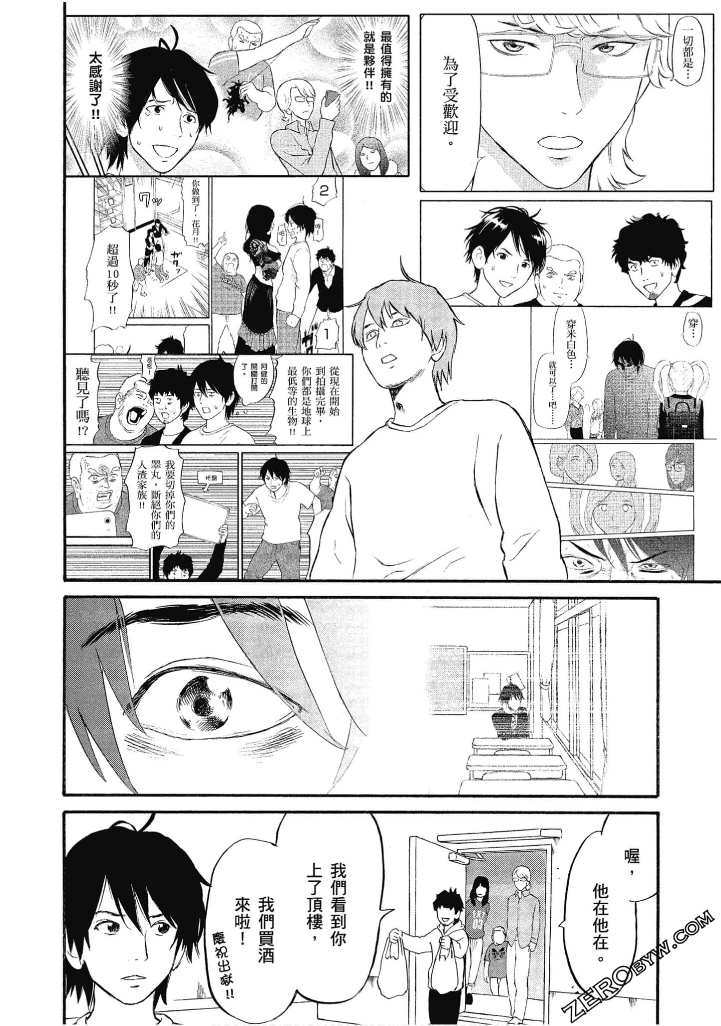 Page 189