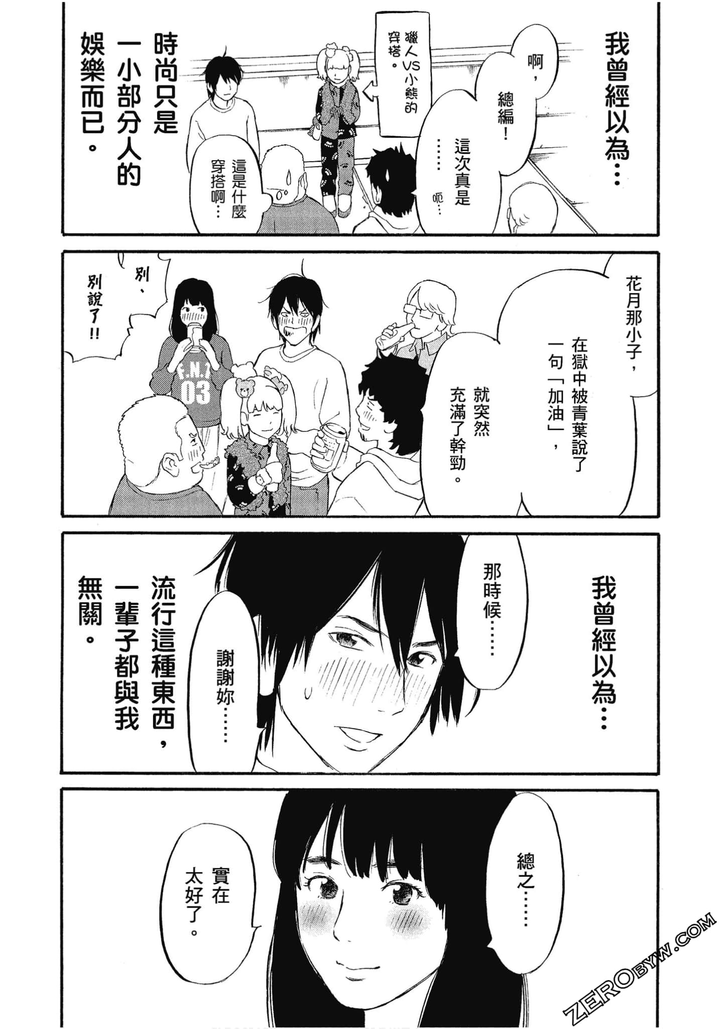 Page 190
