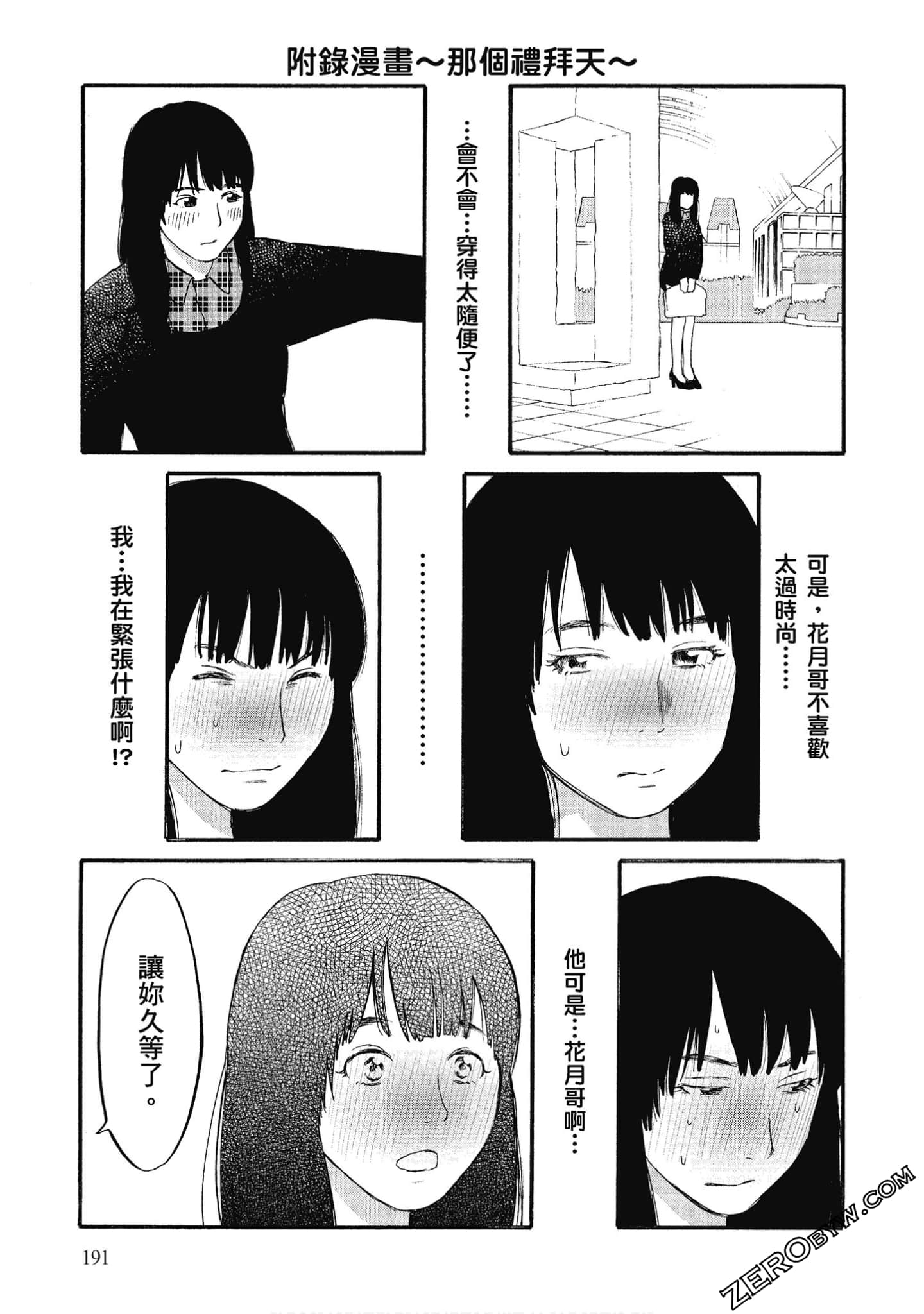 Page 192