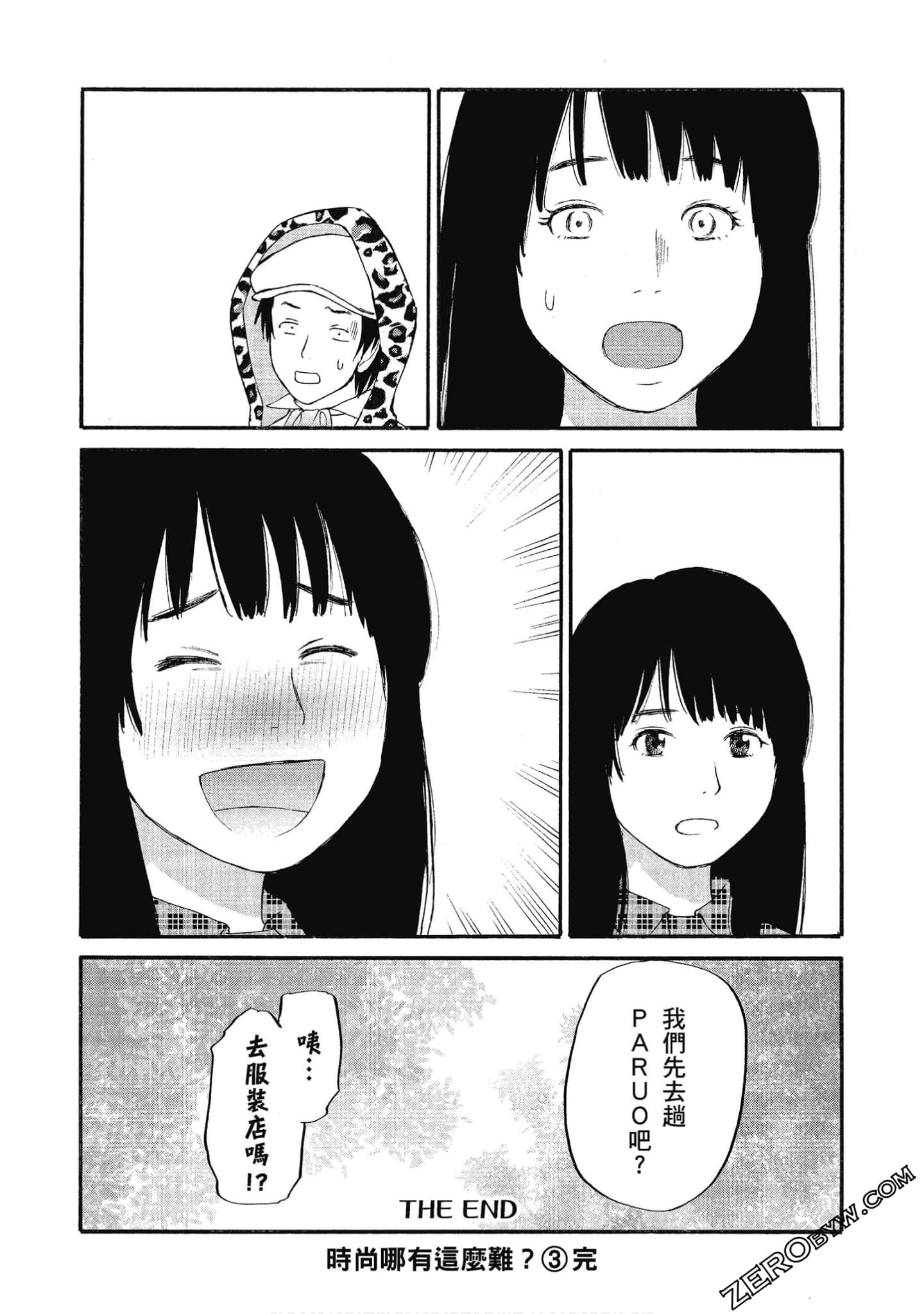 Page 194