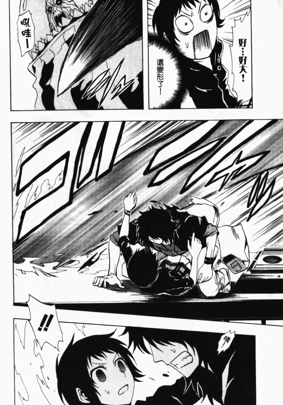 Page 40