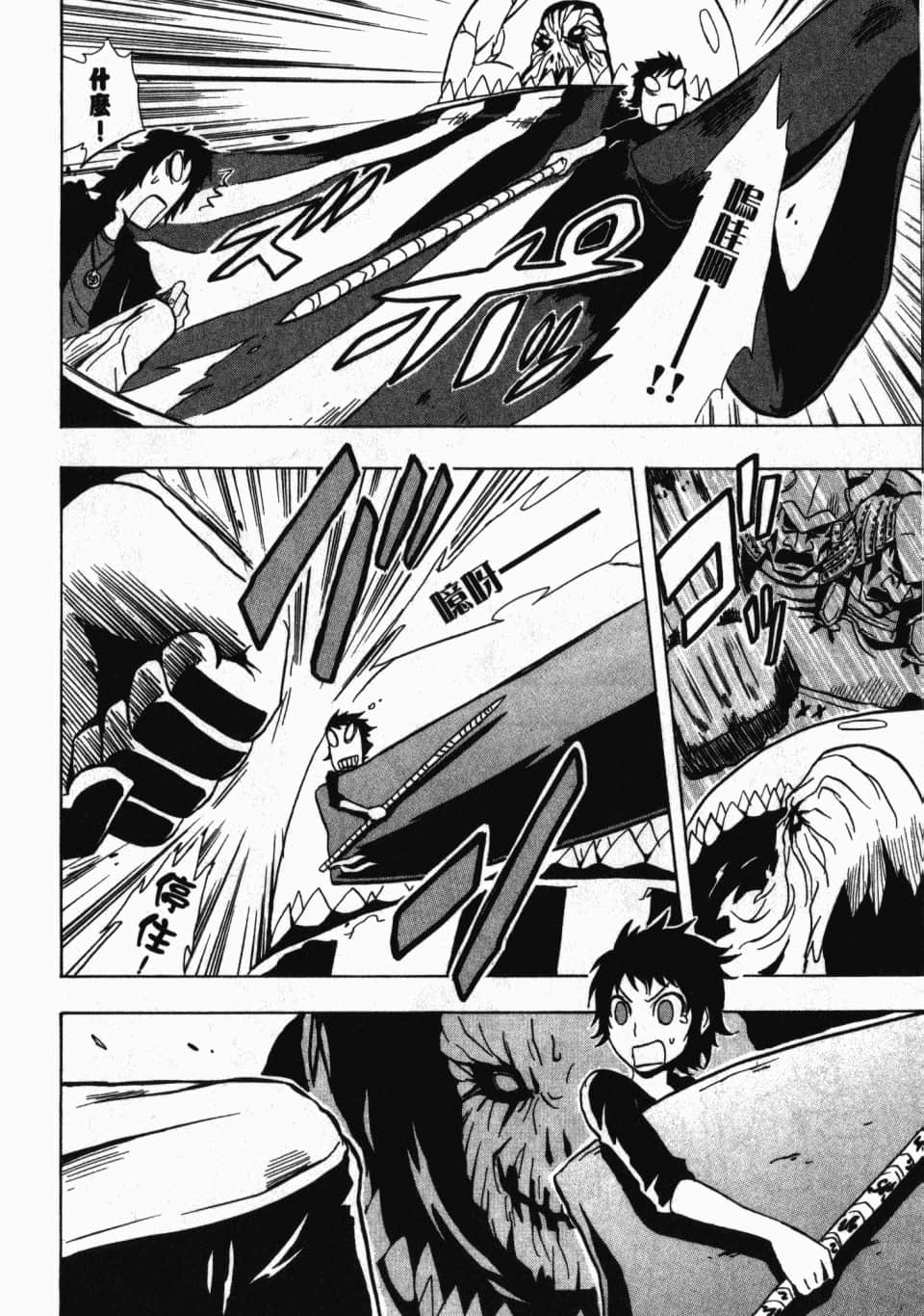 Page 46