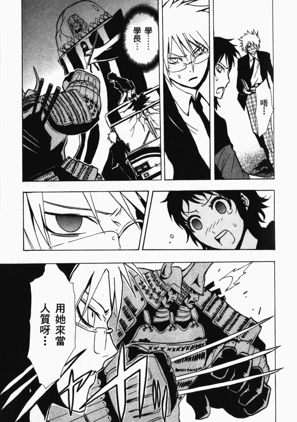 Page 47