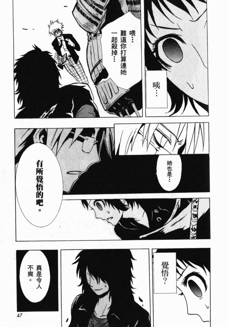 Page 49