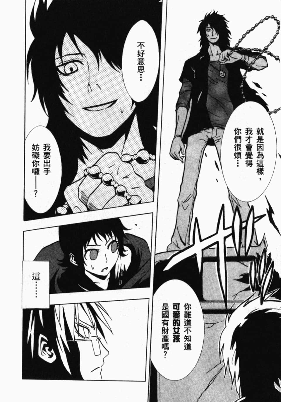 Page 50