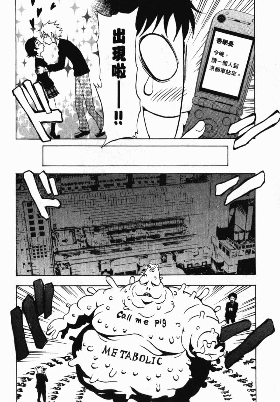 Page 66